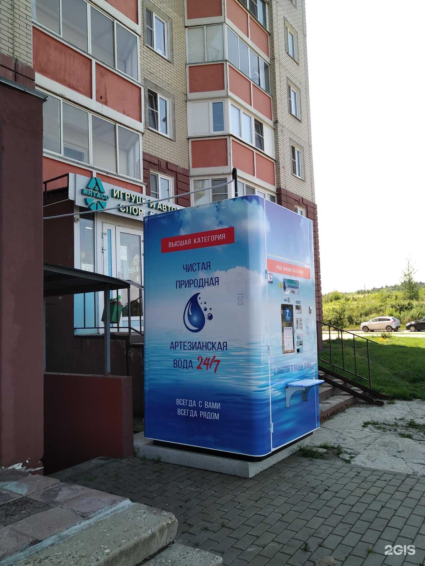 Отзывы на компанию Айсберг в г. Балашиха c фото