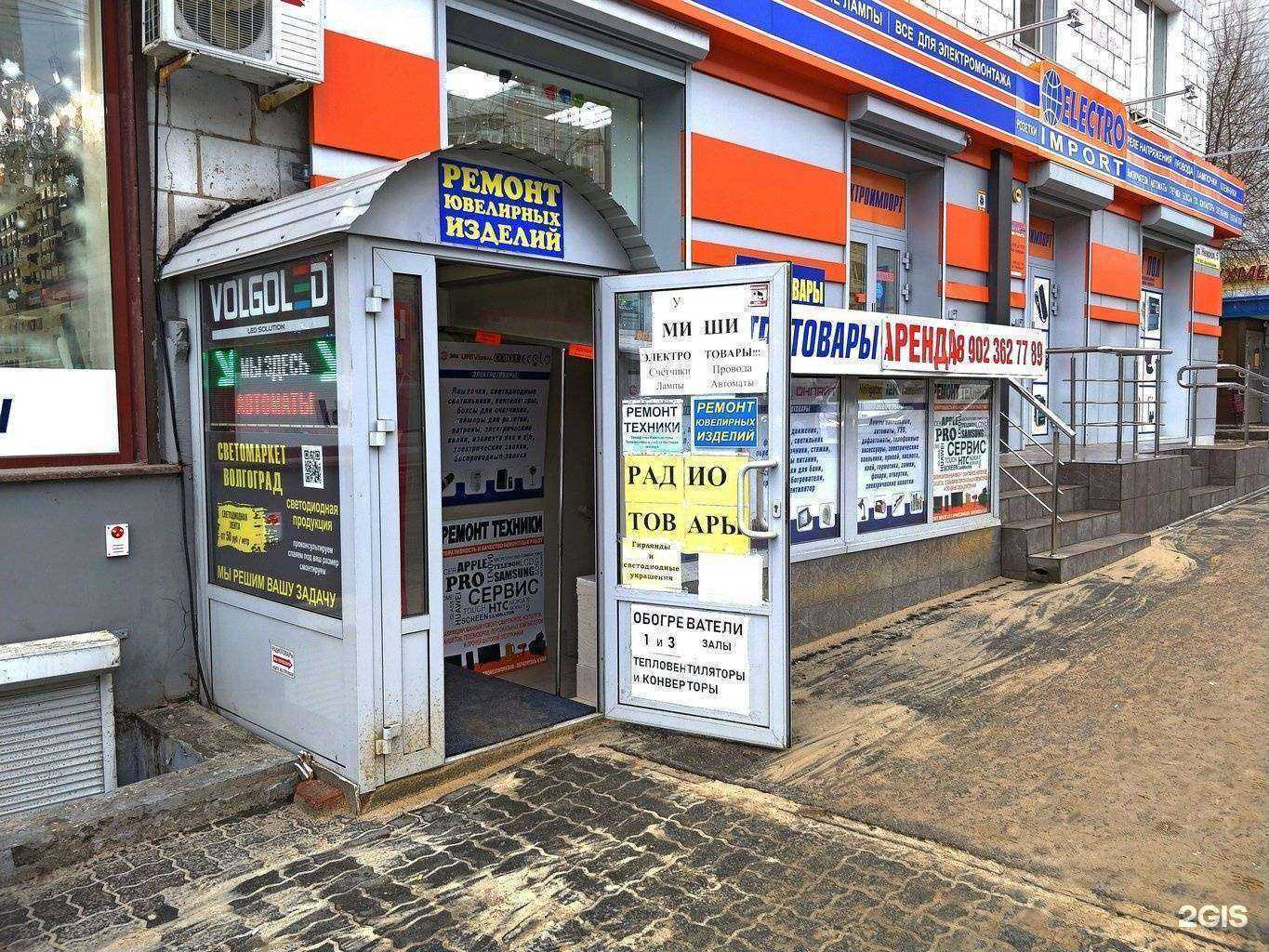 Отзывы на компанию Светомаркет в г. Волгоград c фото