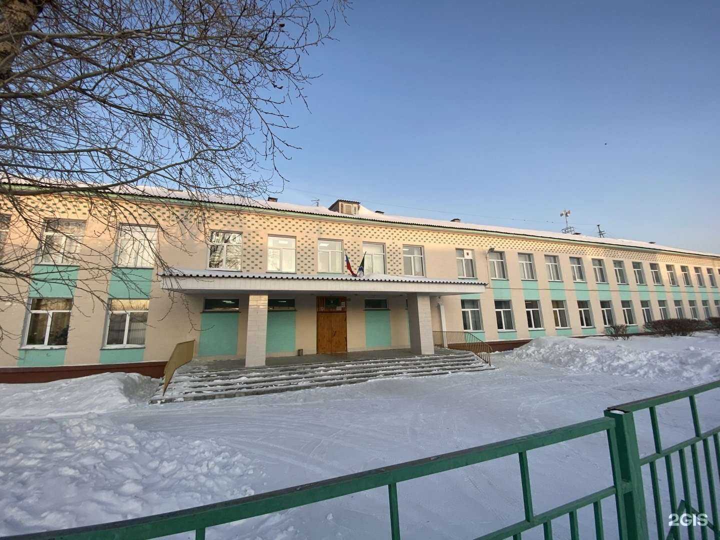 Отзывы на компанию Основная школа №115 в г. Новосибирск c фото