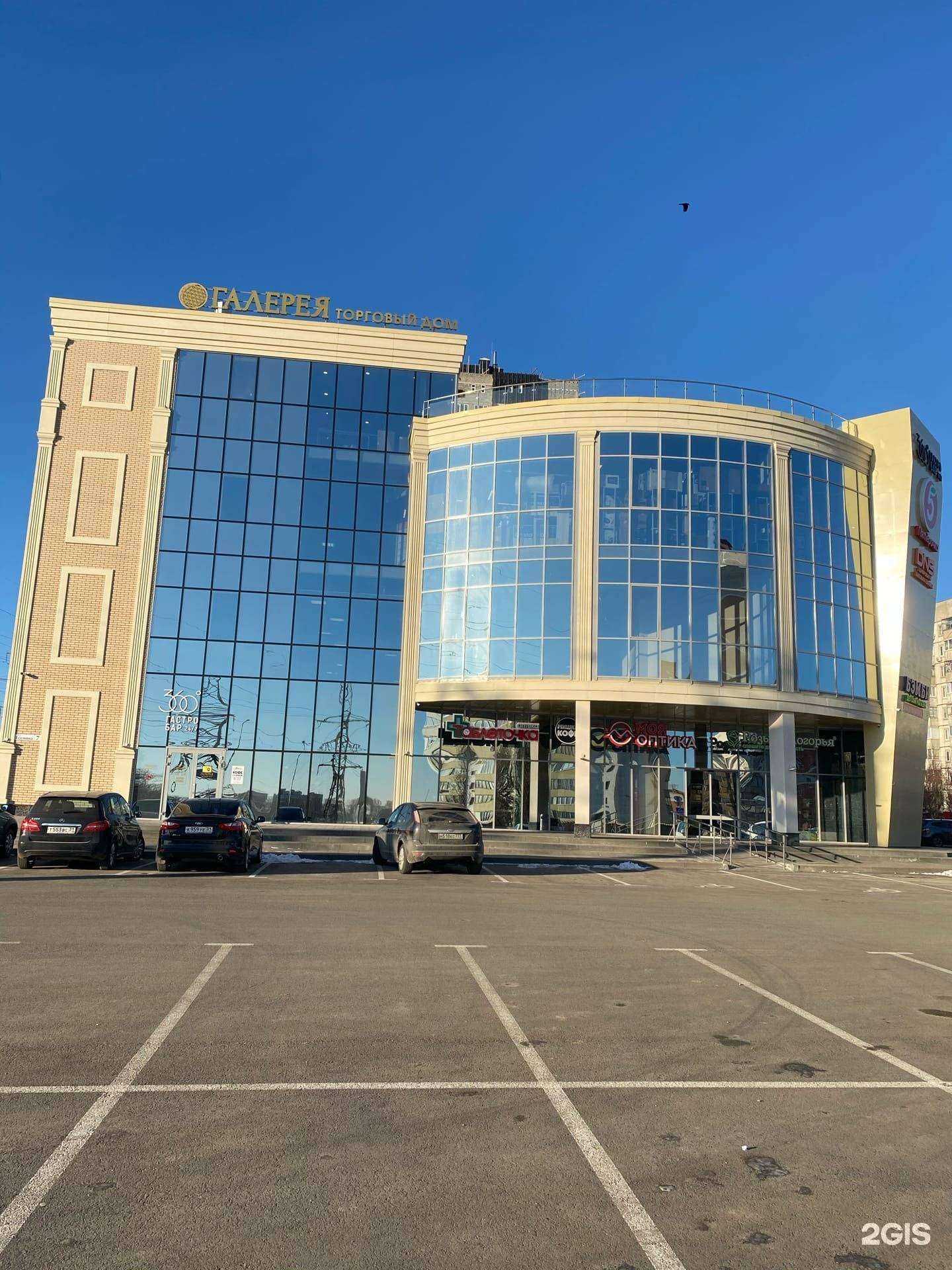 Отзывы на компанию Таблеточка в Белгороде c фото