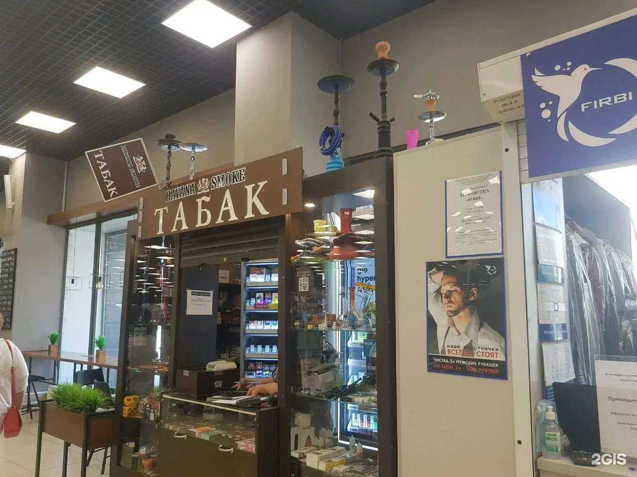 Отзывы на компанию Havanasmoke в г. Пермь c фото