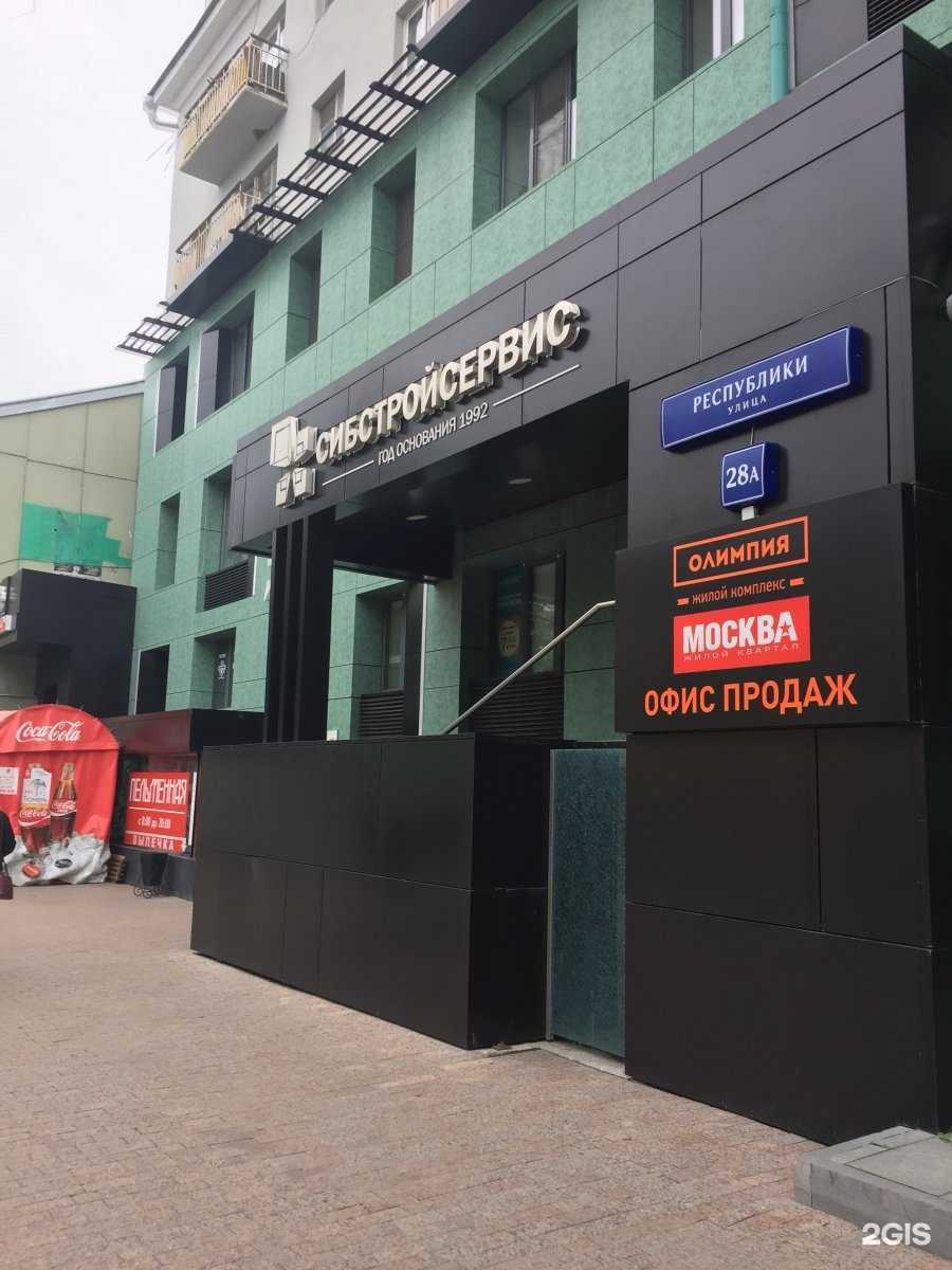 Отзывы на компанию Сибстройсервис в г. Тюмень c фото