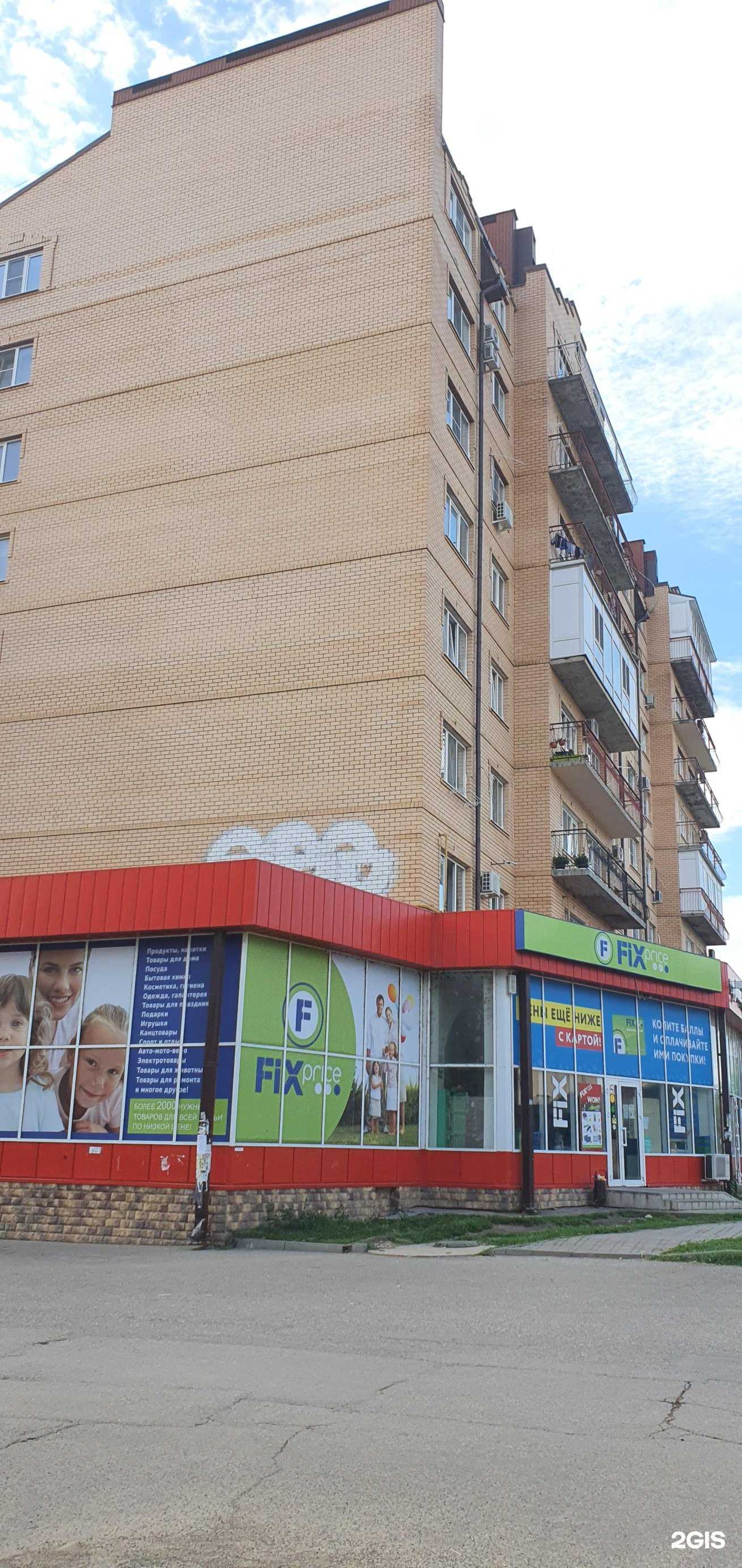 Отзывы на компанию Градус в Минеральных Водах c фото - фотография 2 из 2