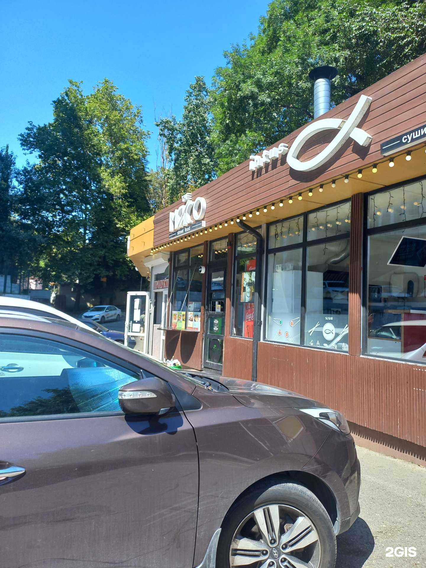 Отзывы на компанию Ihtus в Сочи c фото - фотография 2 из 2