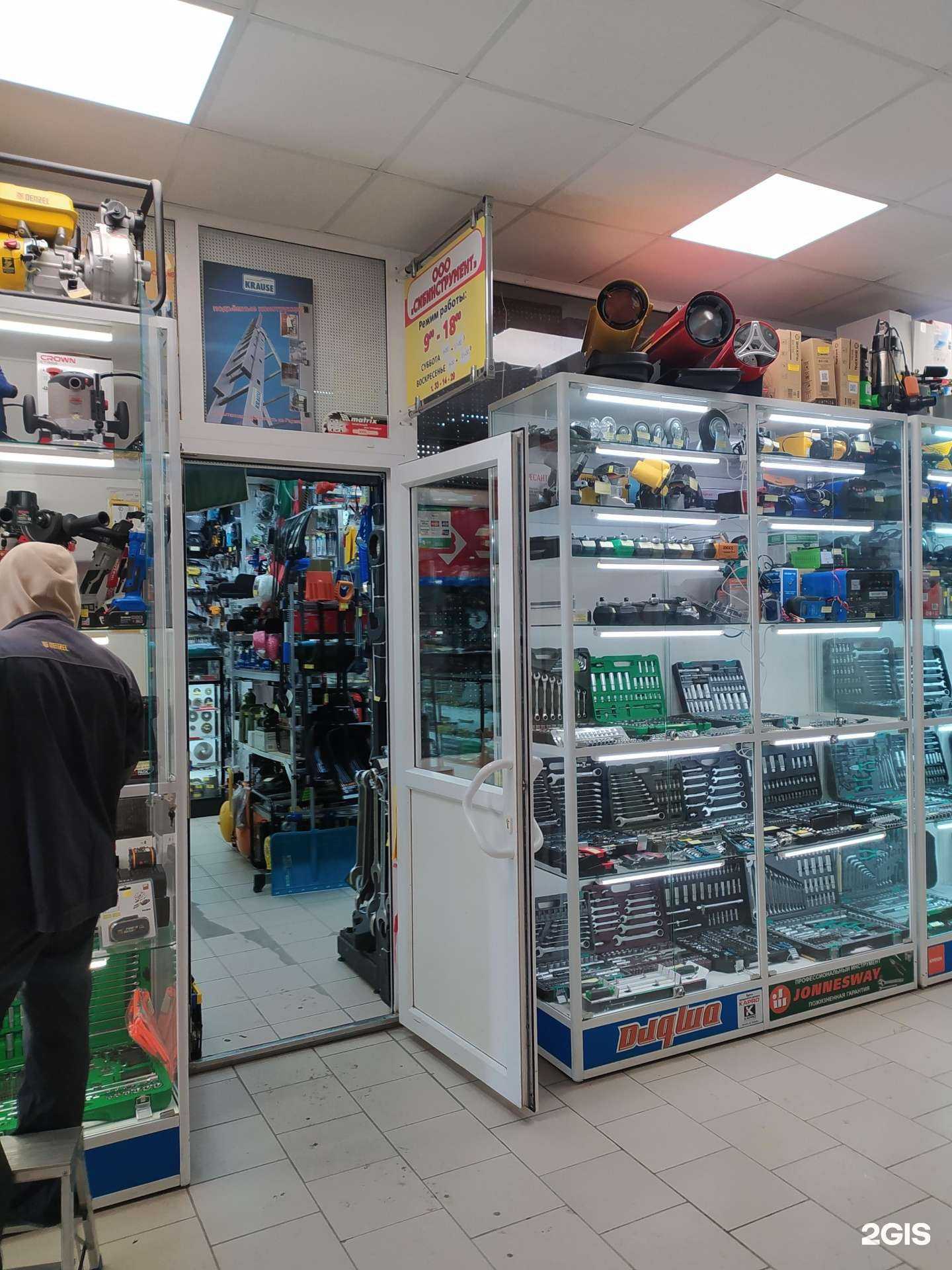 Отзывы на компанию Сибинструмент в Омске c фото