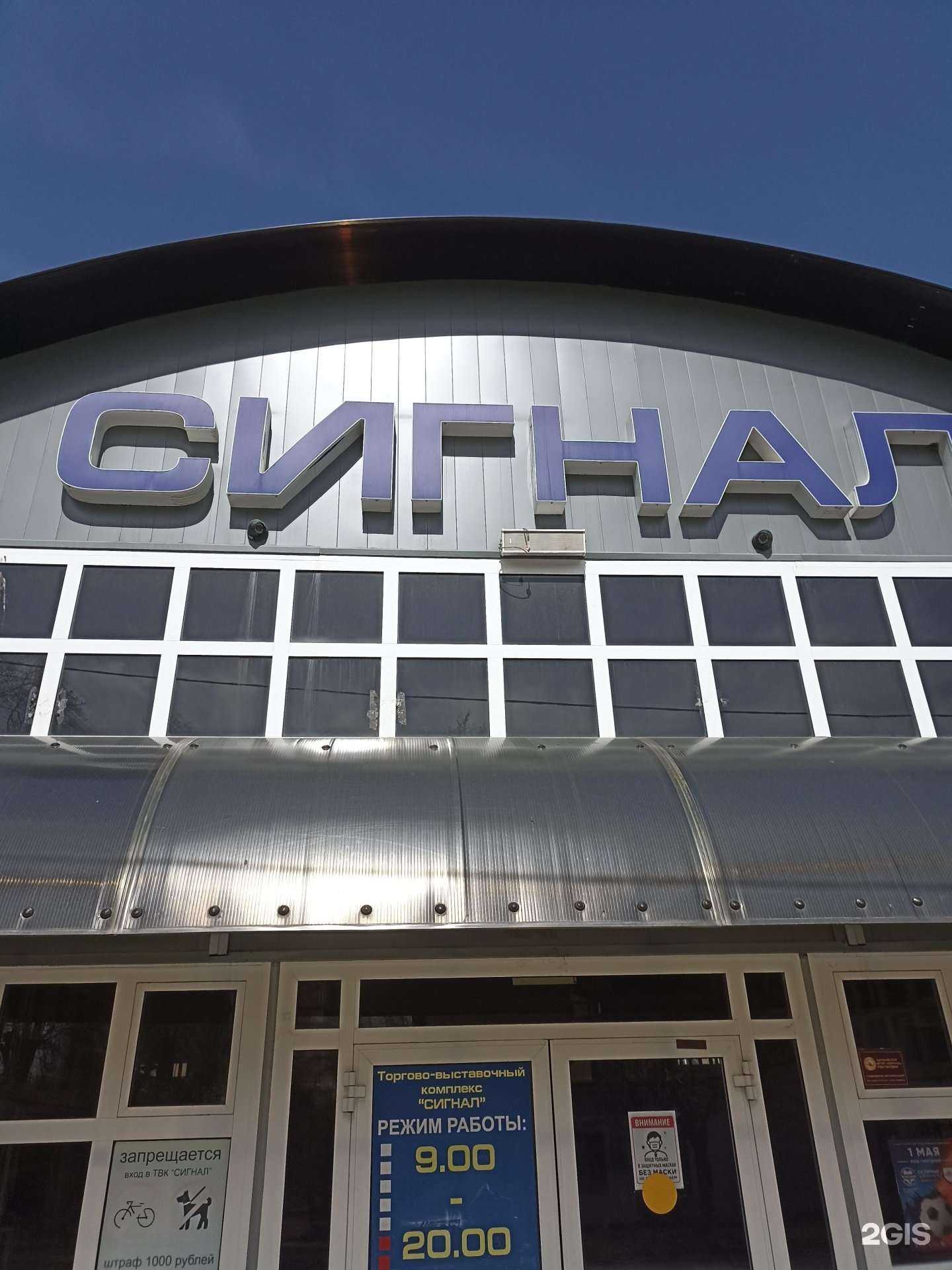 Отзывы на компанию Магазин товаров для дома и сада в Челябинске c фото - фотография 2 из 2