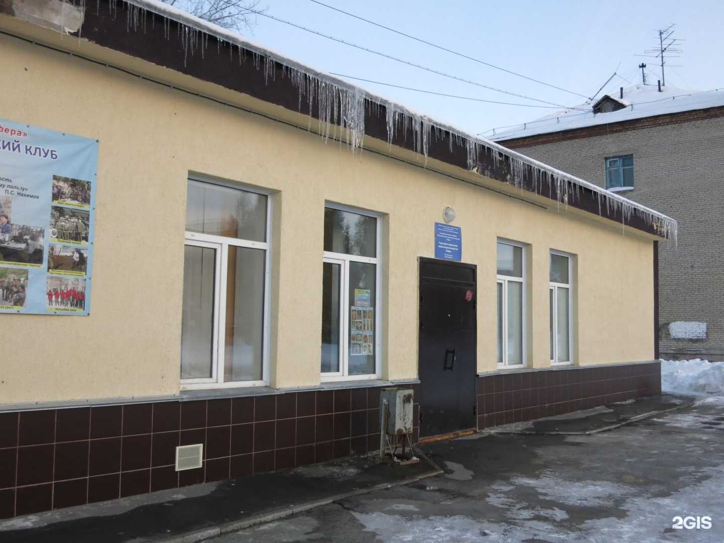 Отзывы на компанию Фанат в Новосибирске c фото - фотография 2 из 2