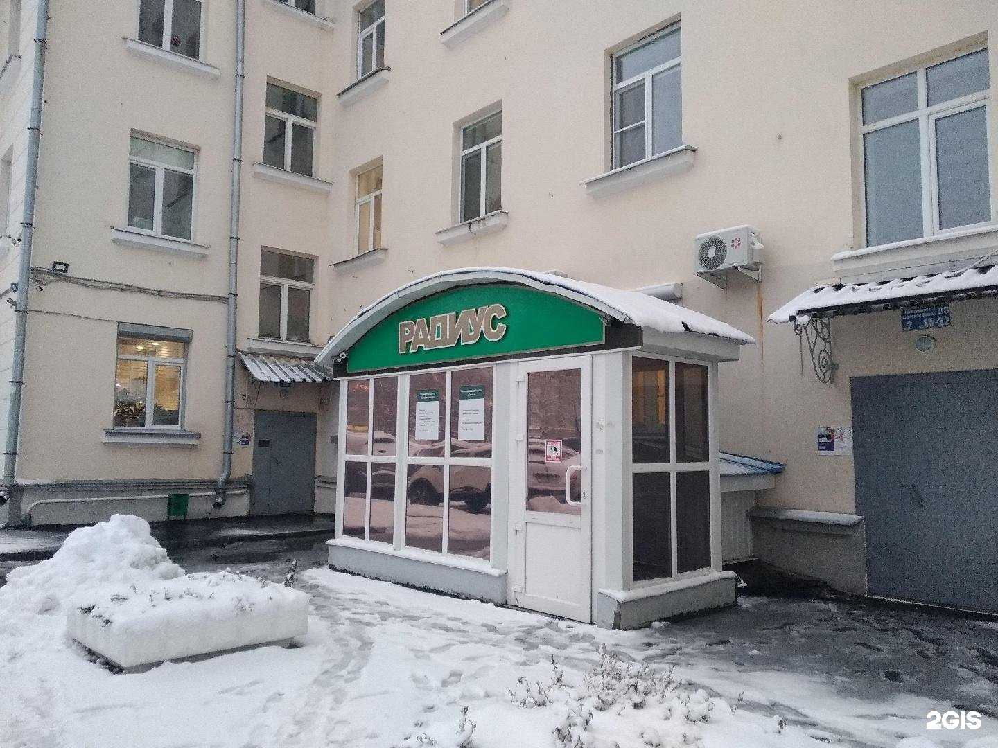 Отзывы на компанию Device в г. Архангельск c фото