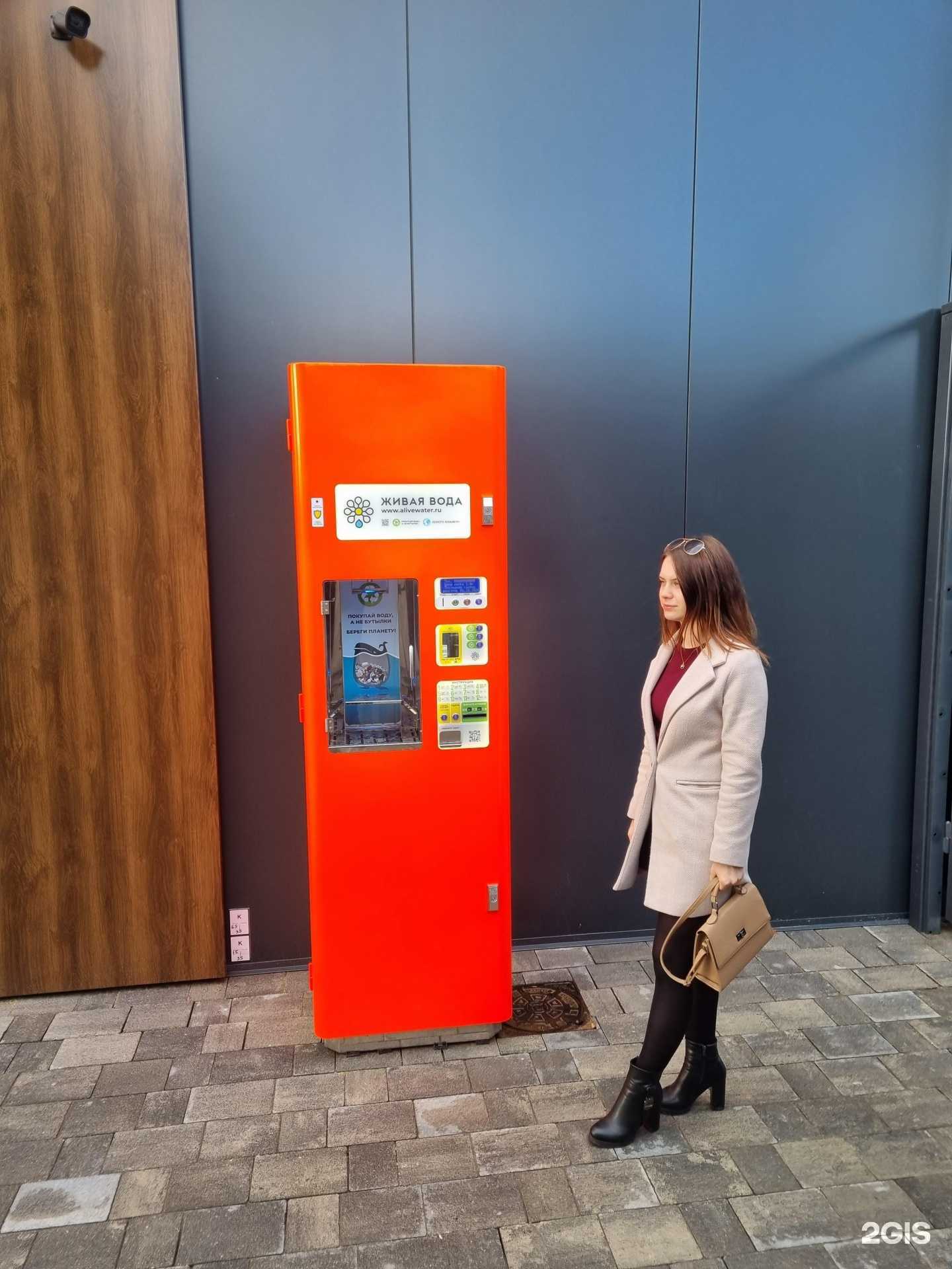 Отзывы на компанию Живая вода в Калининграде c фото