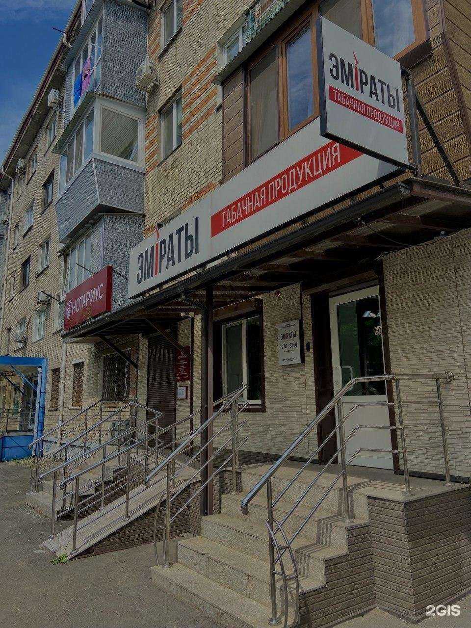 Отзывы на компанию Эмираты в Уссурийске c фото