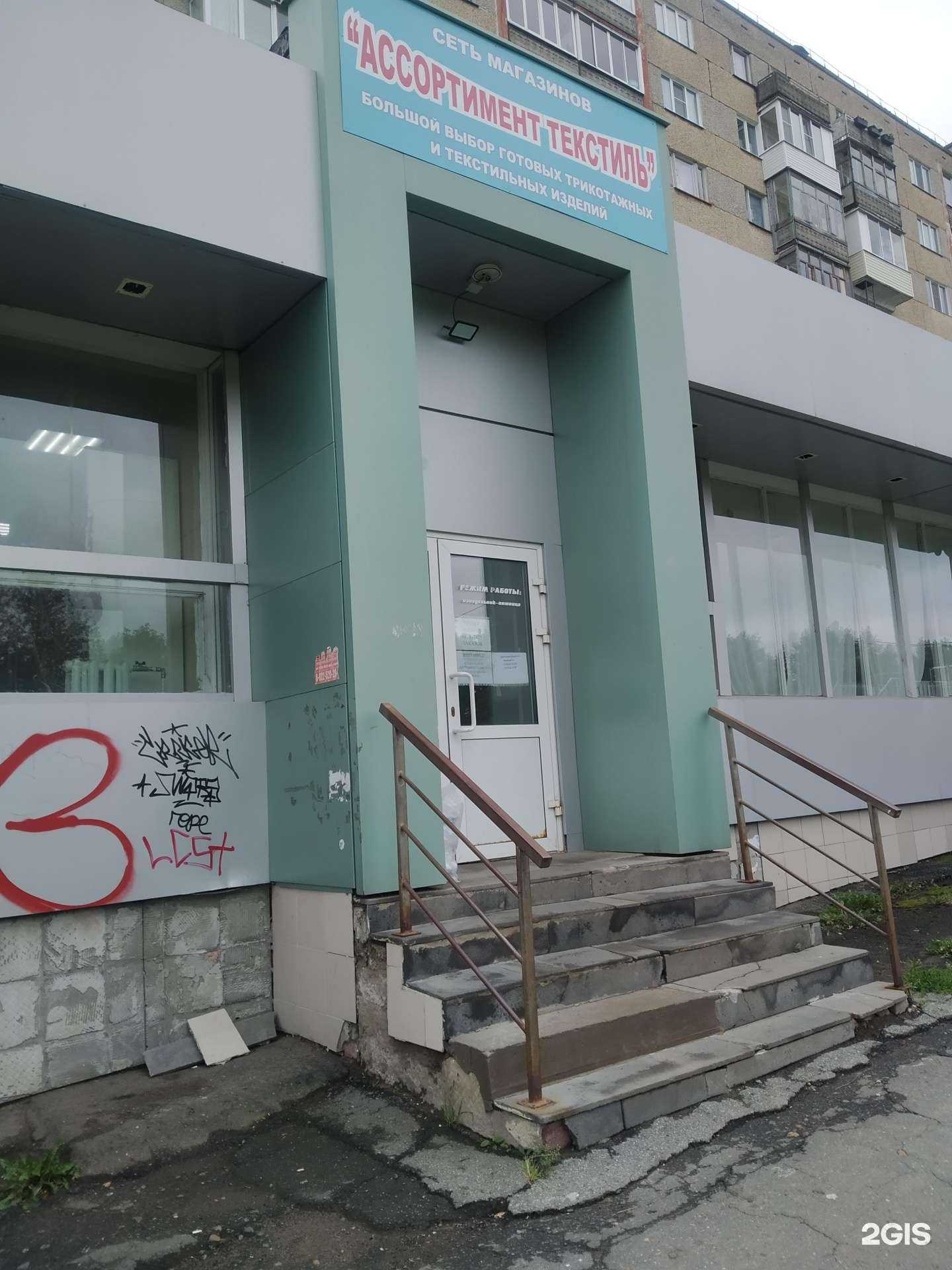 Отзывы на компанию Настоящий хлеб в г. Ижевск c фото