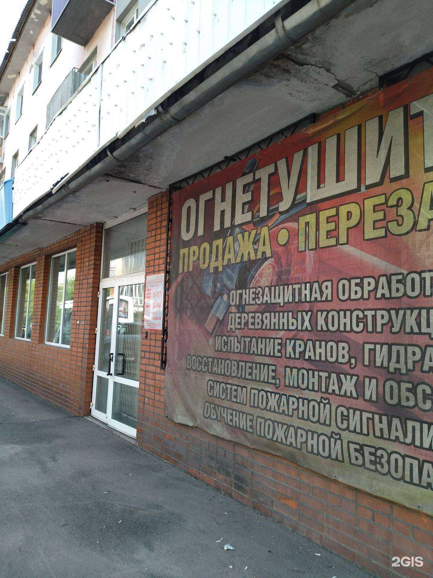 Отзывы на компанию Птс в г. Прокопьевск c фото