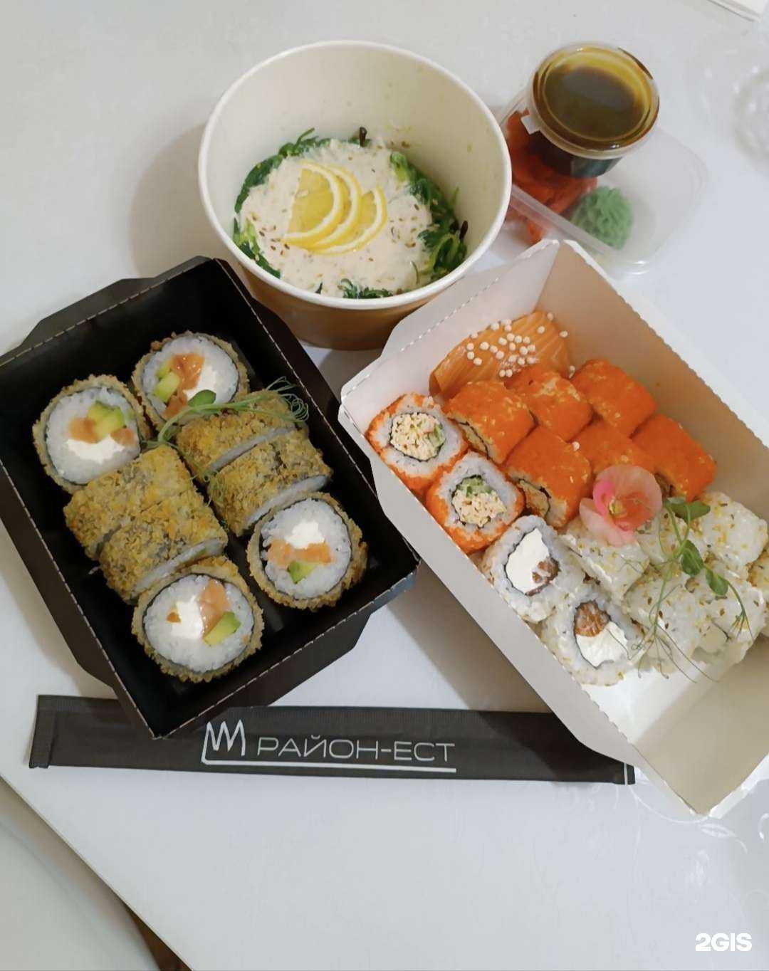 Отзывы на компанию Район-Ест в г. Рязань c фото