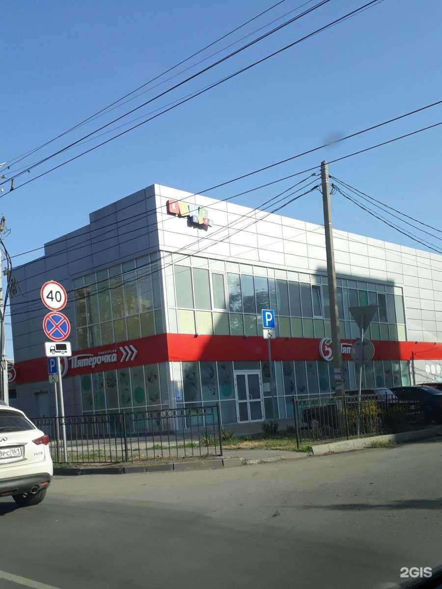 Отзывы на компанию Kids room в Таганроге c фото