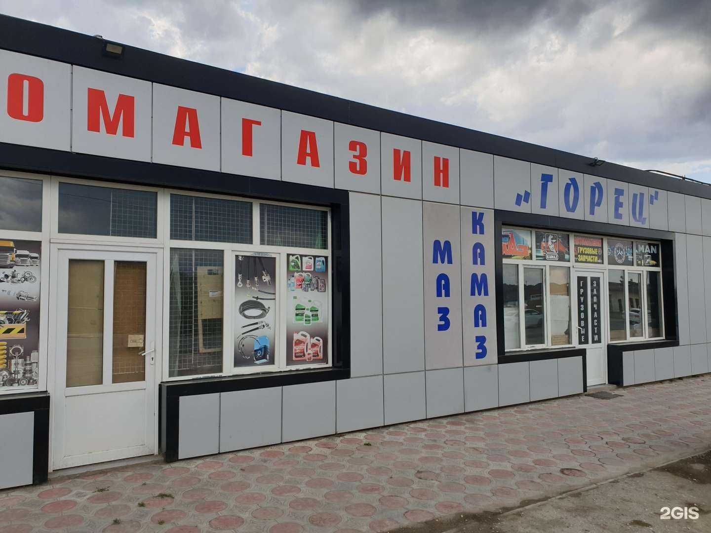 Отзывы на компанию Горец в г. Грозный c фото