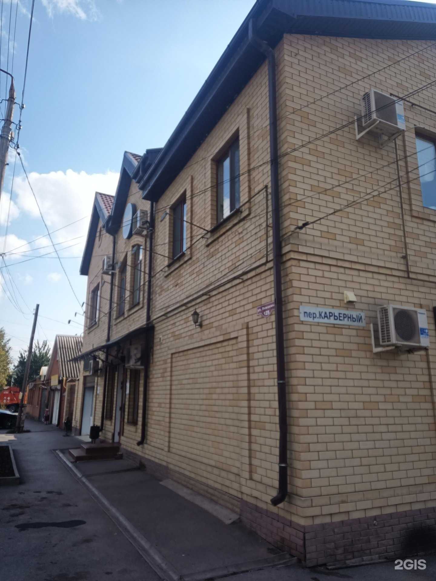 Отзывы на компанию Вита в Таганроге c фото - фотография 2 из 2