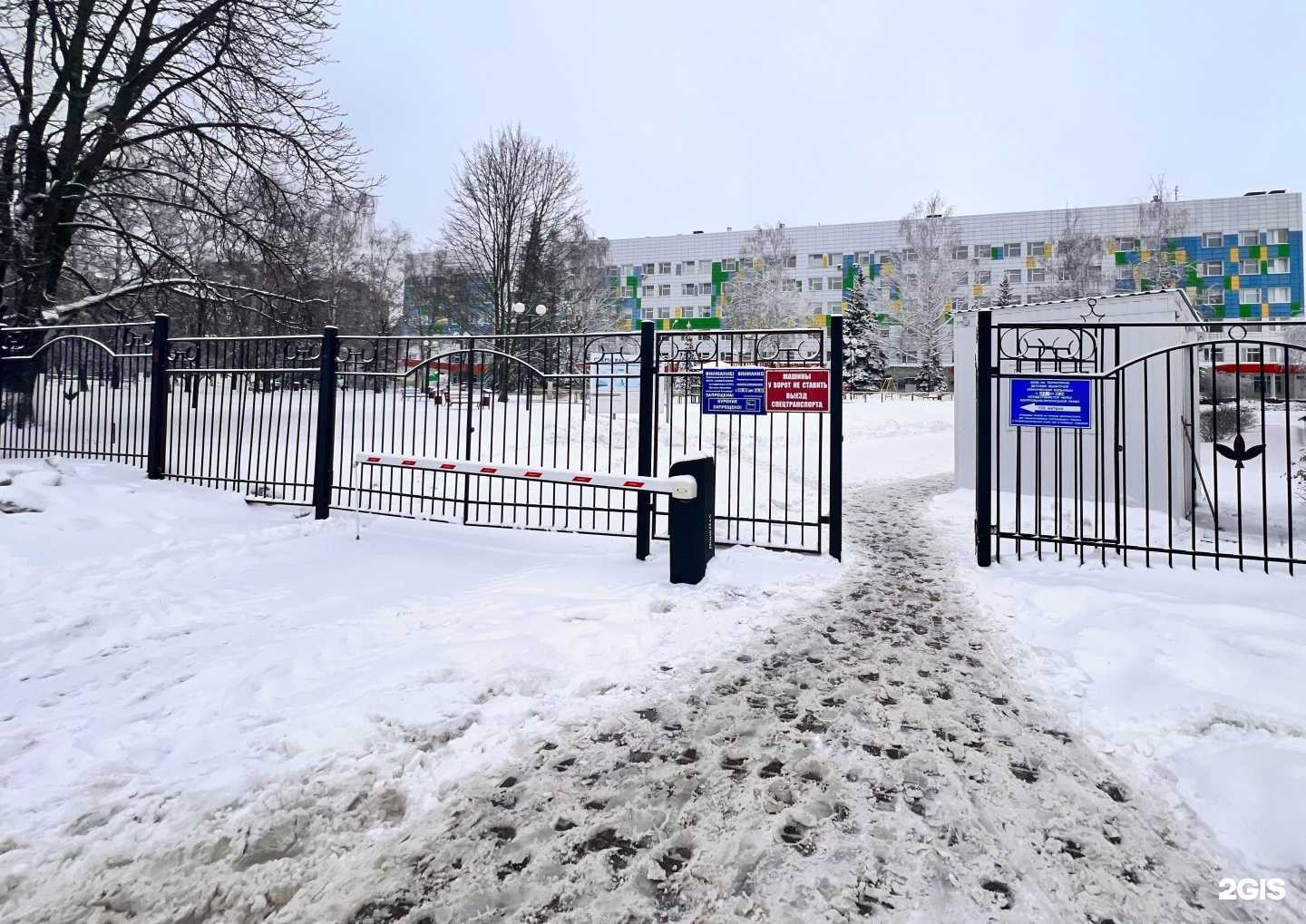 Отзывы на компанию Детская областная клиническая больница в г. Белгород c фото