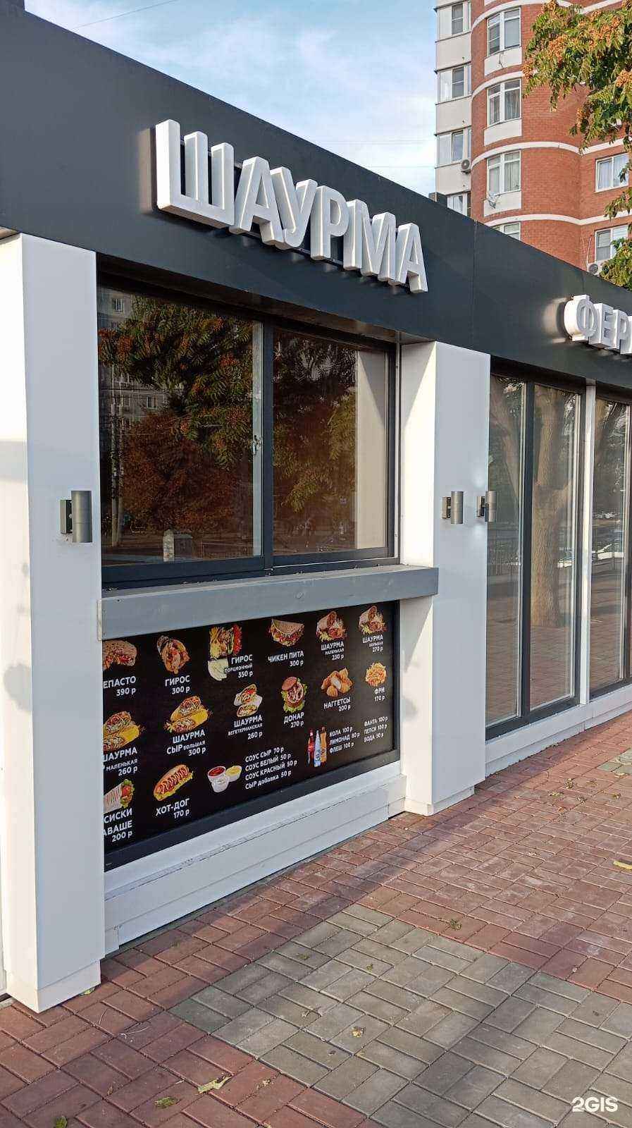 Отзывы на компанию L. A. B. лаборатория рекламы в г. Краснодар c фото