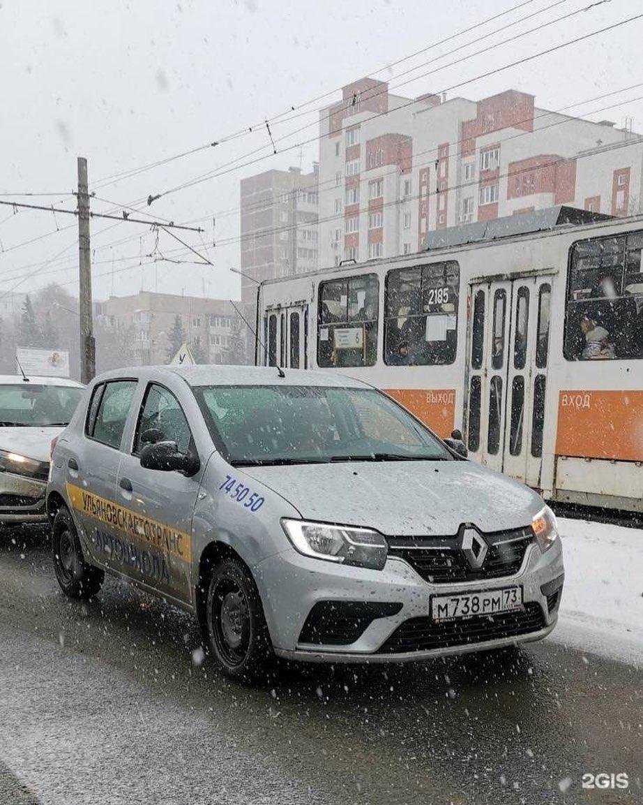 Отзывы на компанию Ульяновскавтотранс в г. Ульяновск c фото
