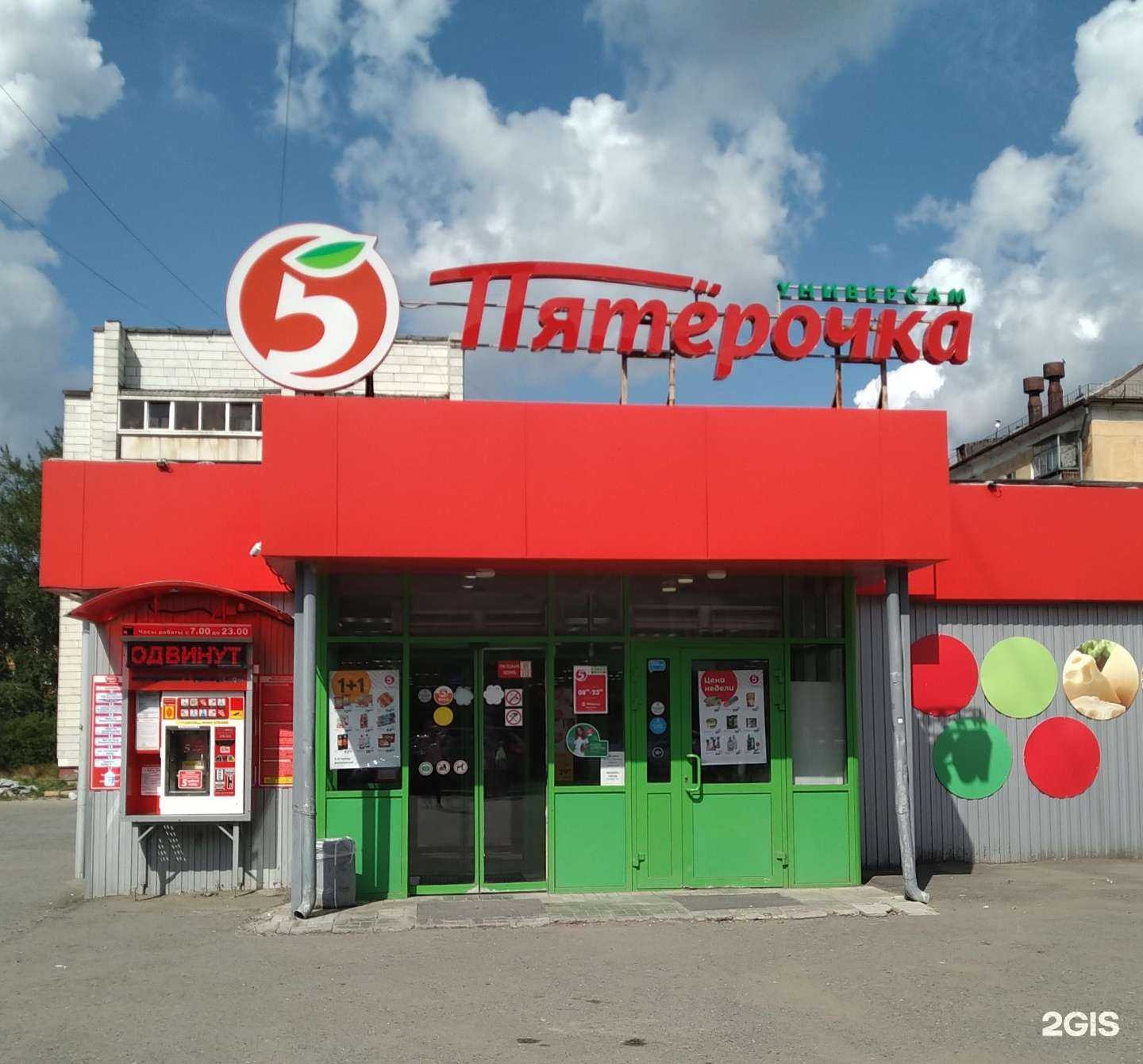 Отзывы на компанию Вода-воз в г. Нижний Тагил c фото