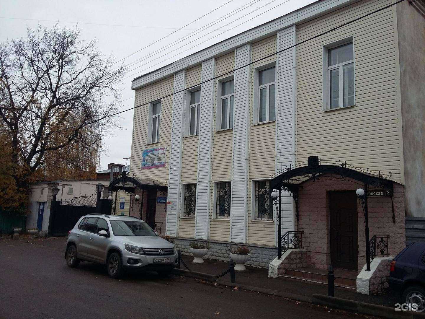 Отзывы на компанию MKI Pergama в Костроме c фото - фотография 2 из 2