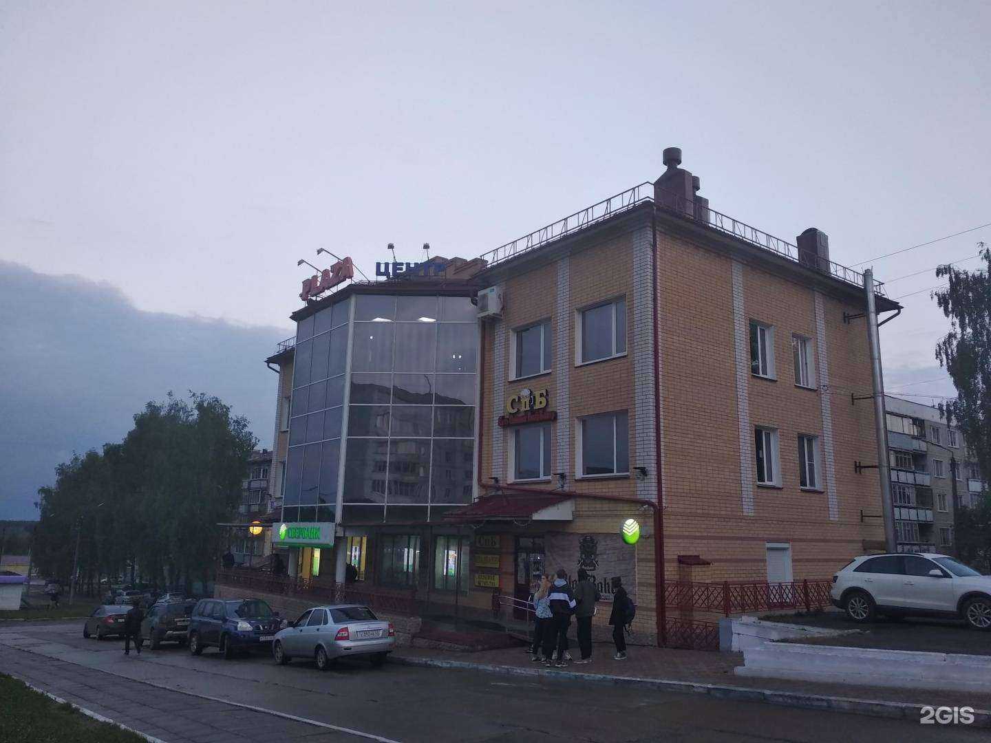 Отзывы на компанию Бладбахер в Кирове c фото - фотография 3 из 3