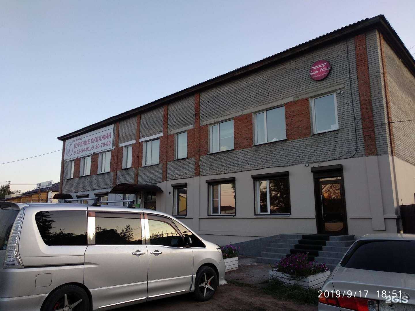 Отзывы на компанию Sushi House в Улан-Удэ c фото - фотография 2 из 2