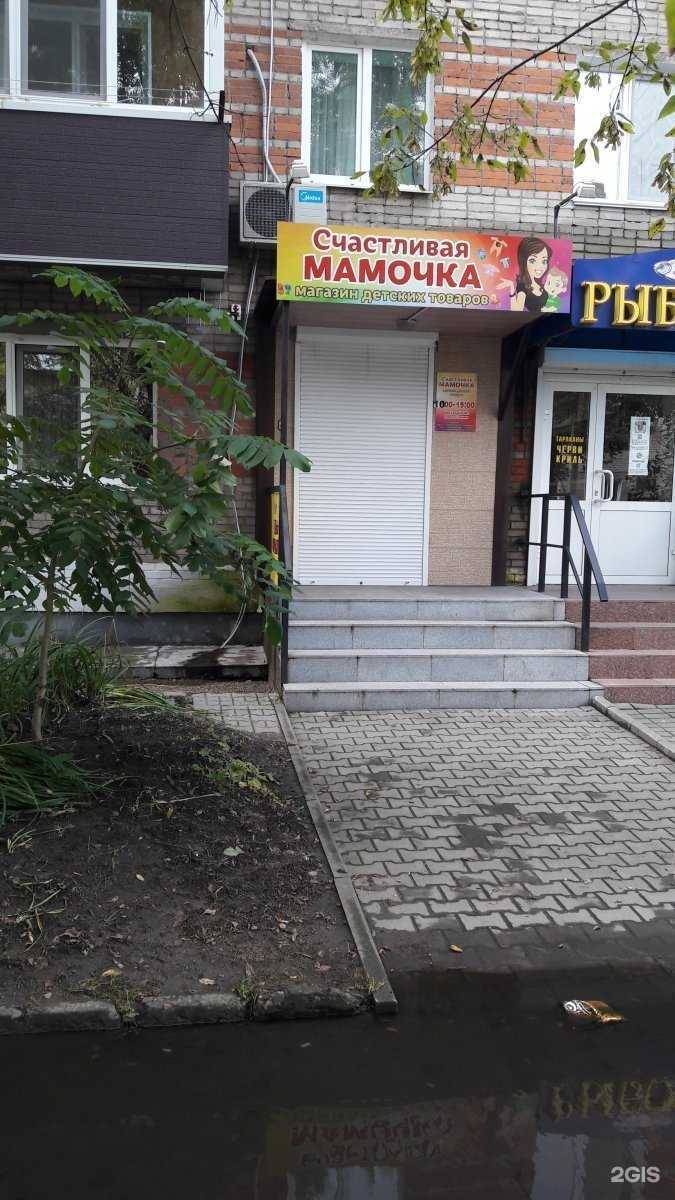 Отзывы на компанию Счастливая мамочка в г. Уссурийск c фото