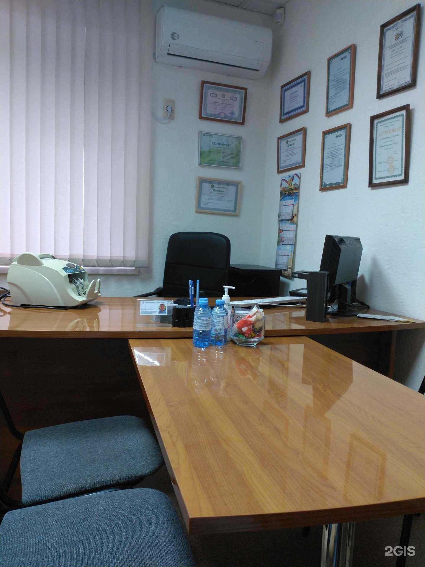 Отзывы на компанию Ростов кэпиталз в Ростове-на-Дону c фото