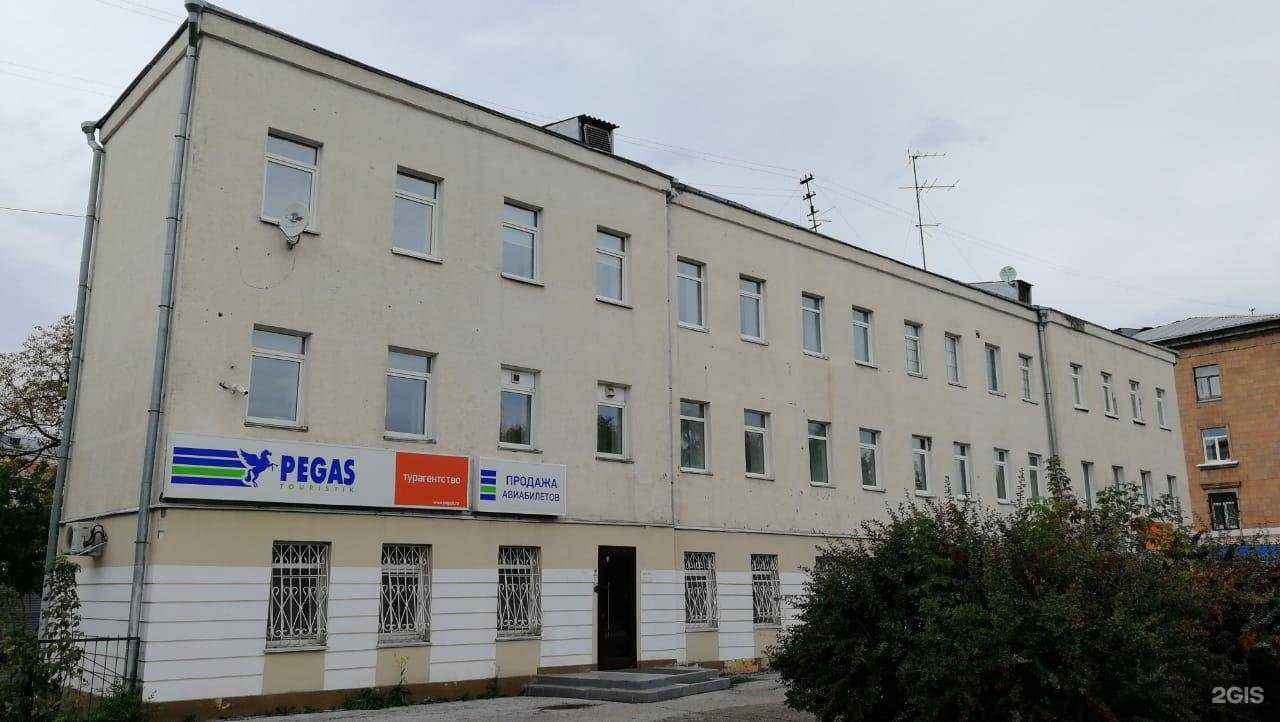 Отзывы на компанию Pegas touristik в Кемерове c фото - фотография 2 из 2