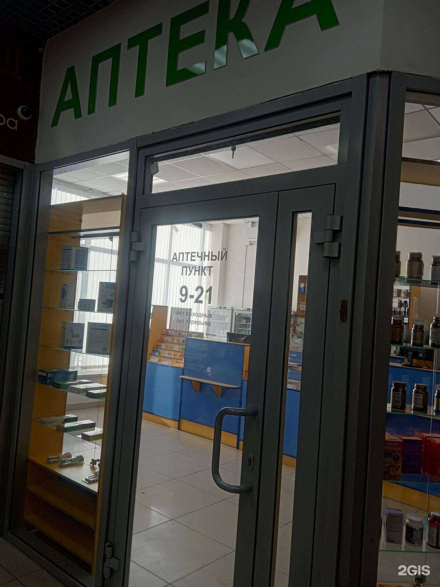 Отзывы на компанию Здоровье и Красота в г. Липецк c фото