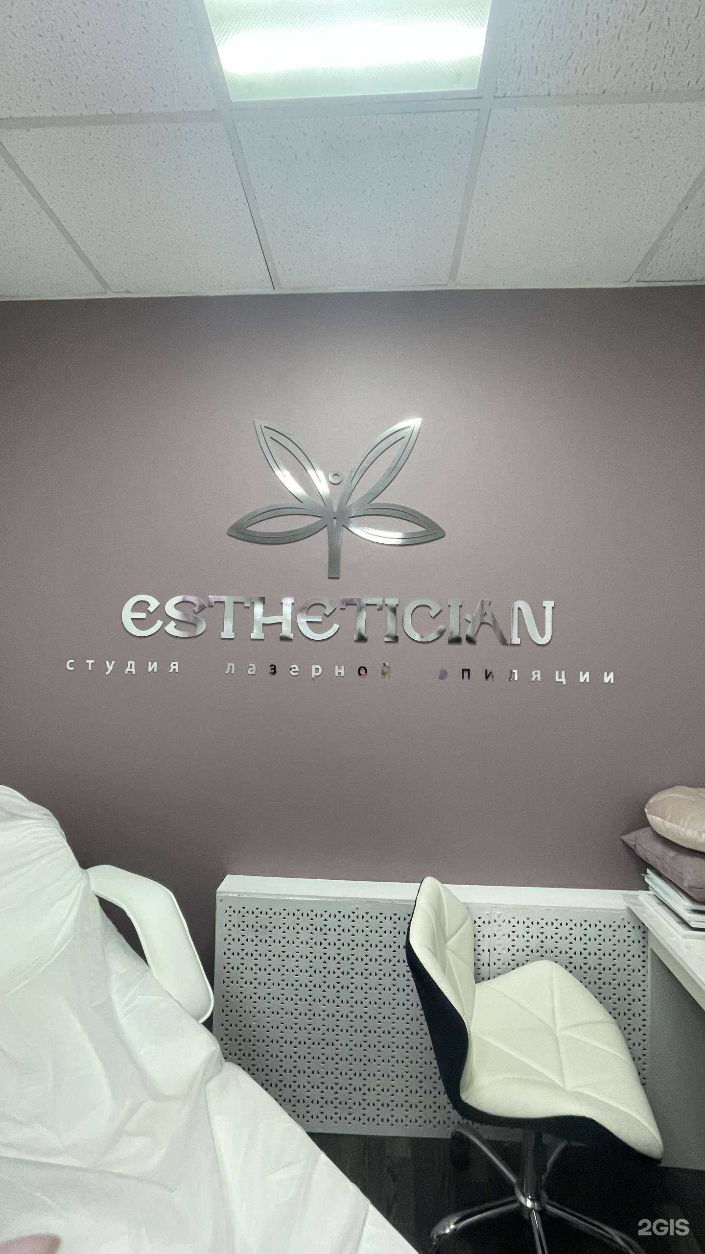 Отзывы на компанию Esthetician laser в г. Омск c фото