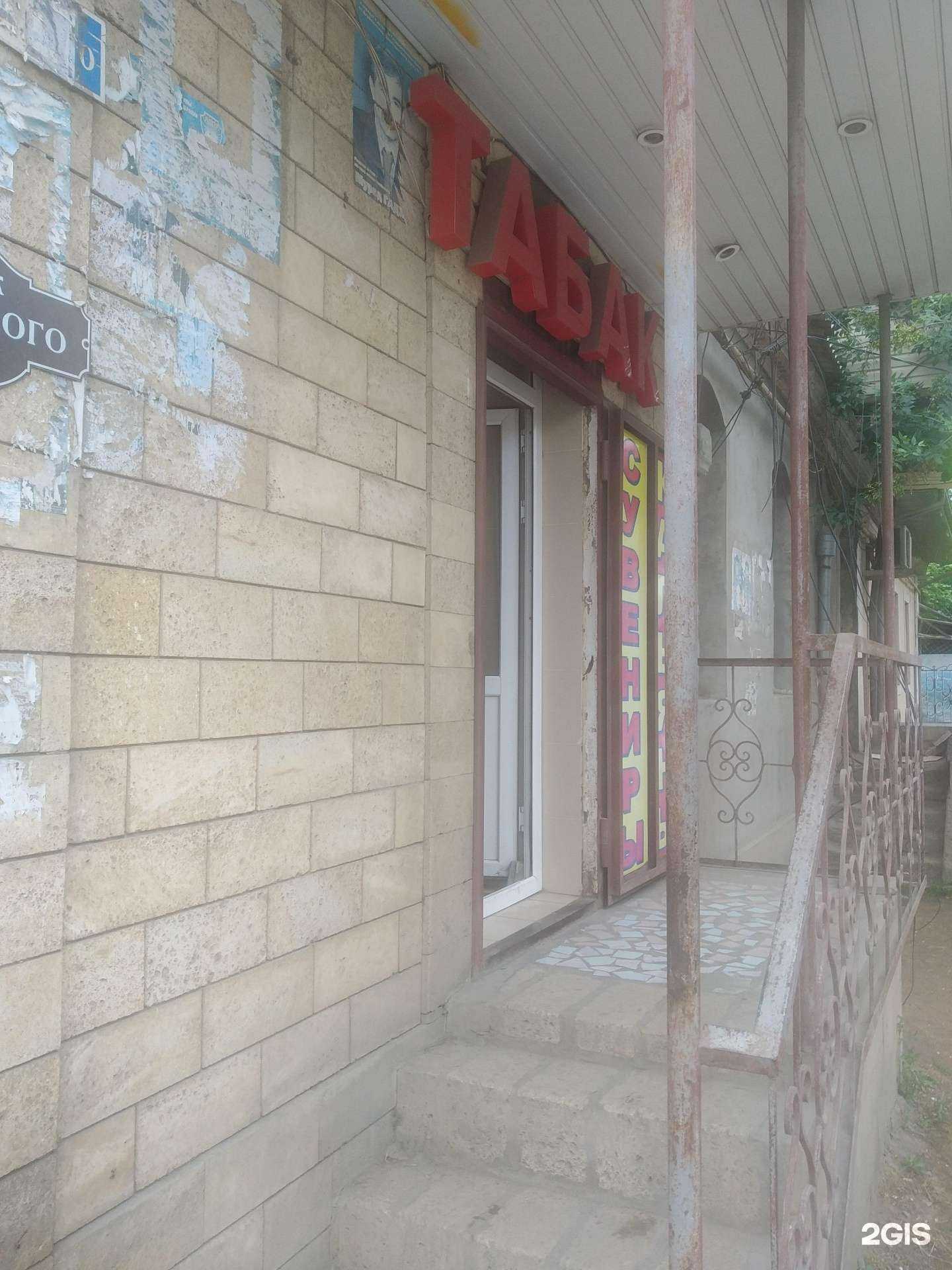 Отзывы на компанию Магазин в Дербенте c фото