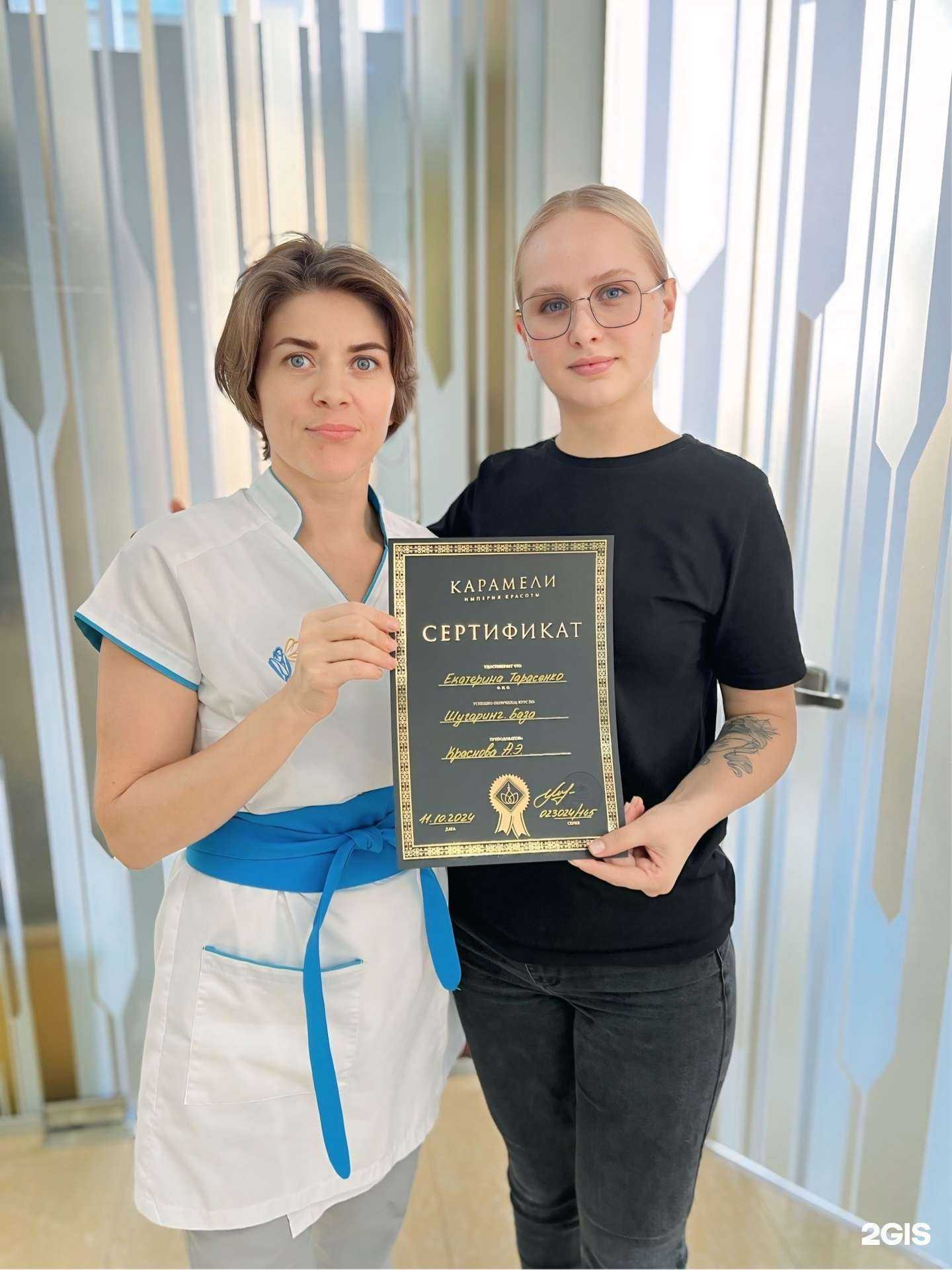 Отзывы на компанию Ketti_silk в Сочи c фото