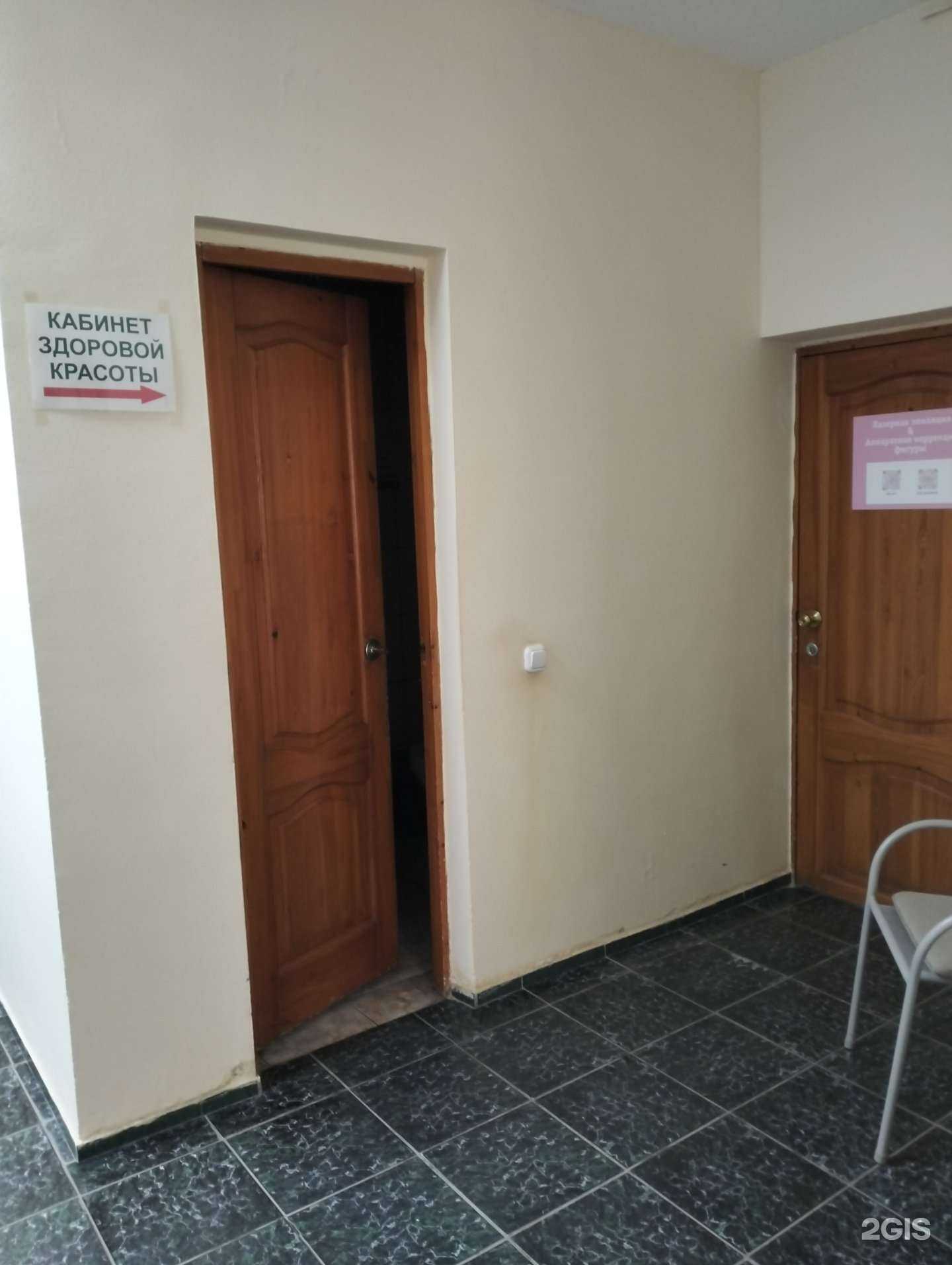 Отзывы на компанию Кабинет здоровой красоты в Волгограде c фото