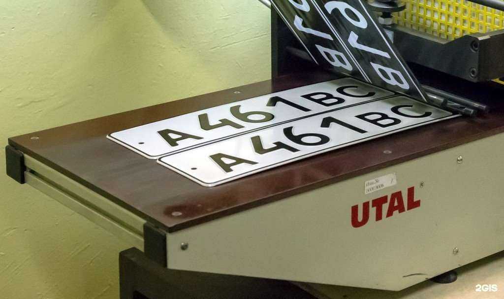 Отзывы на компанию ГосЗнак в Воронеже c фото