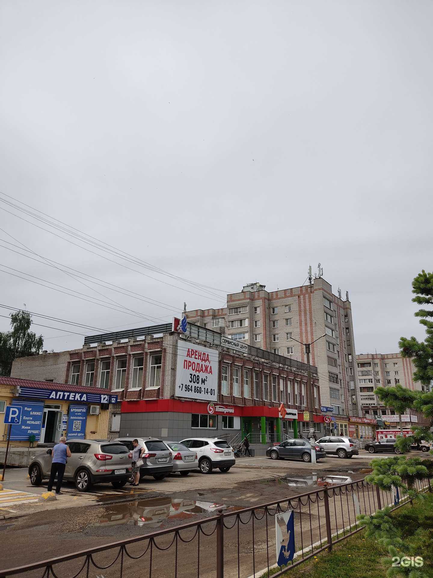 Отзывы на компанию Альфа в Волжске c фото - фотография 2 из 2