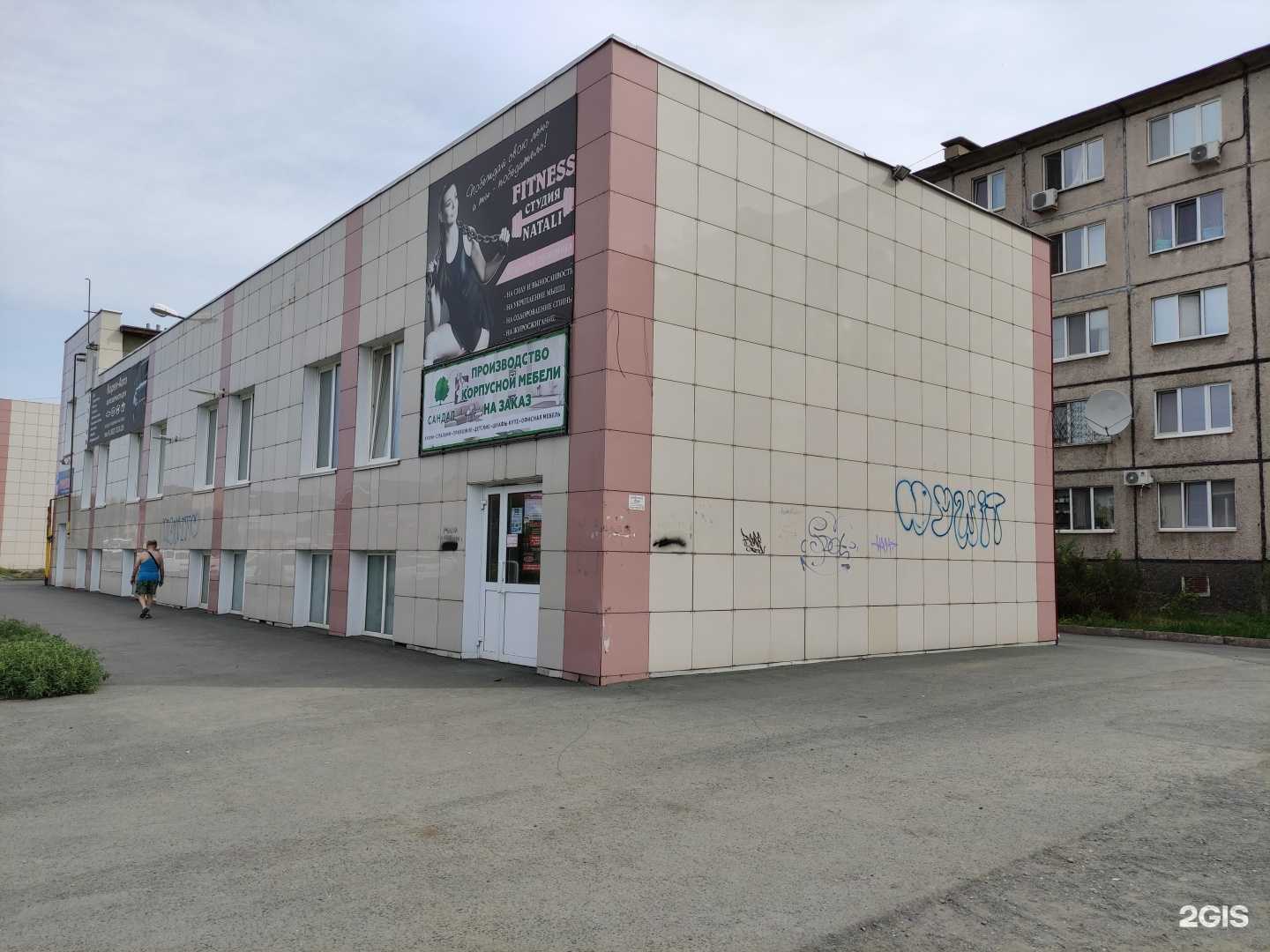 Отзывы на компанию Whieda в Орске c фото