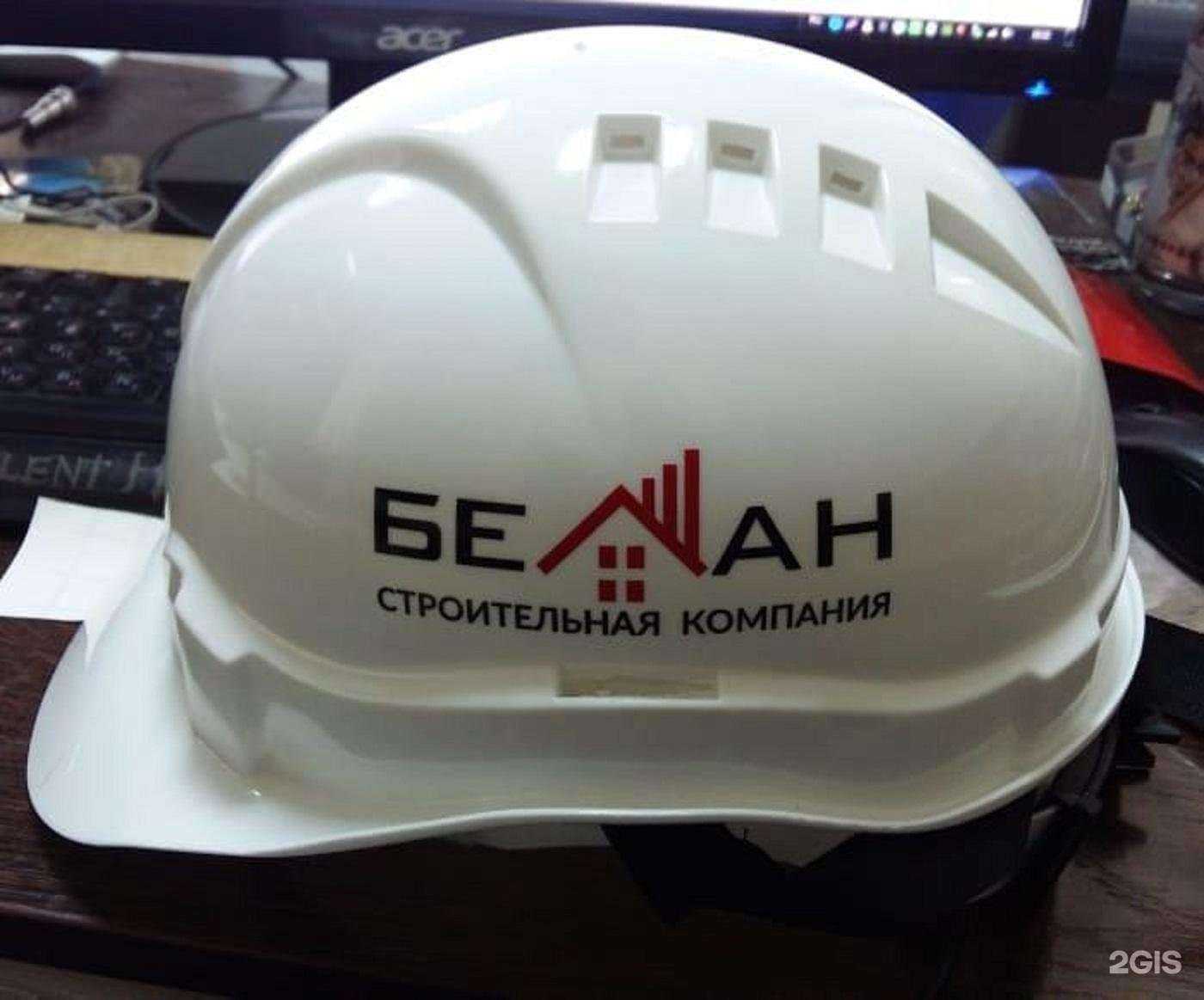 Отзывы на компанию Дух Алтая в Бийске c фото