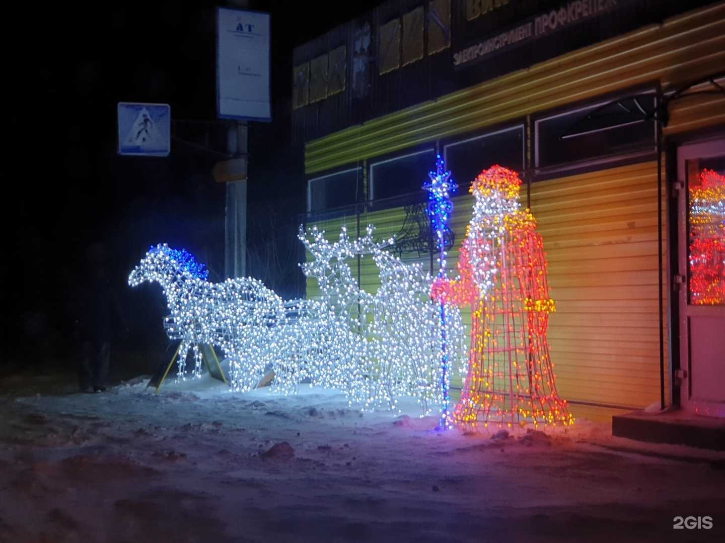 Отзывы на компанию Geizer в Барнауле c фото - фотография 2 из 2