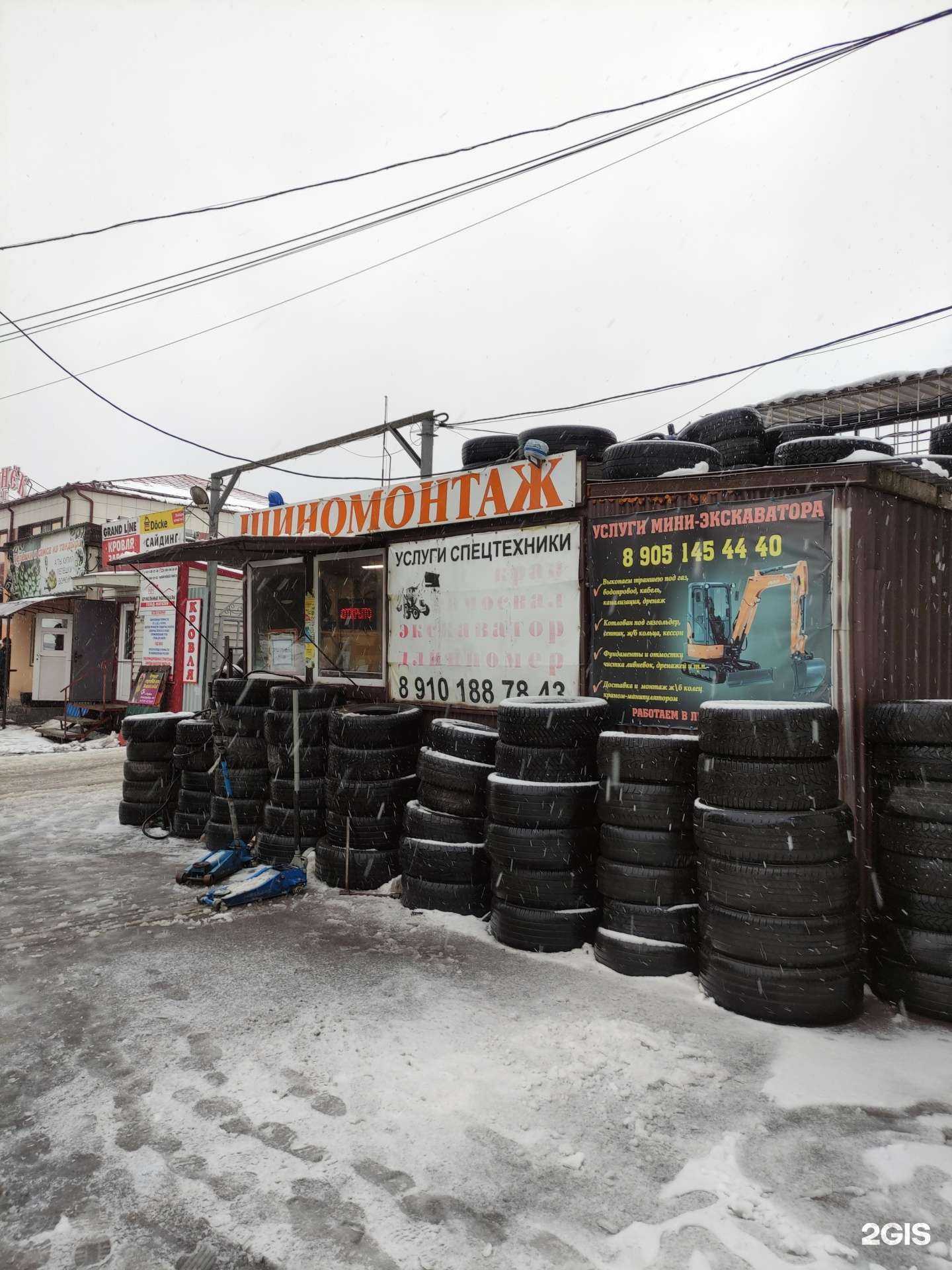 Отзывы на компанию Шиномонтажная мастерская в Киржаче c фото