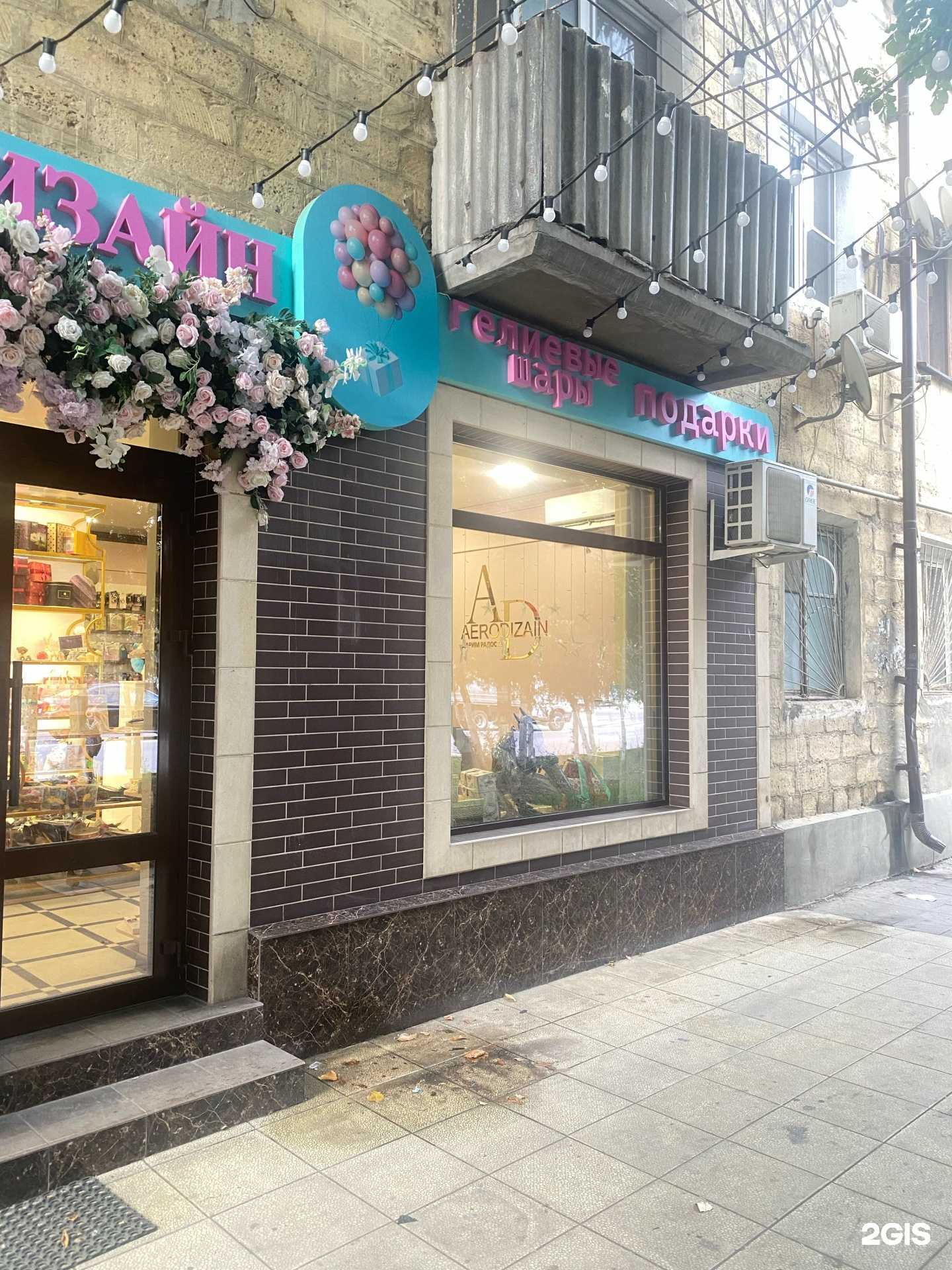 Отзывы на компанию Аэро Дизайн в Каспийске c фото