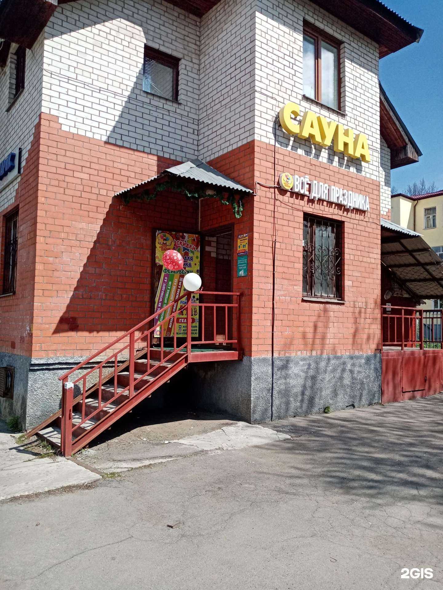 Отзывы на компанию Банный комплекс в г. Подольск c фото