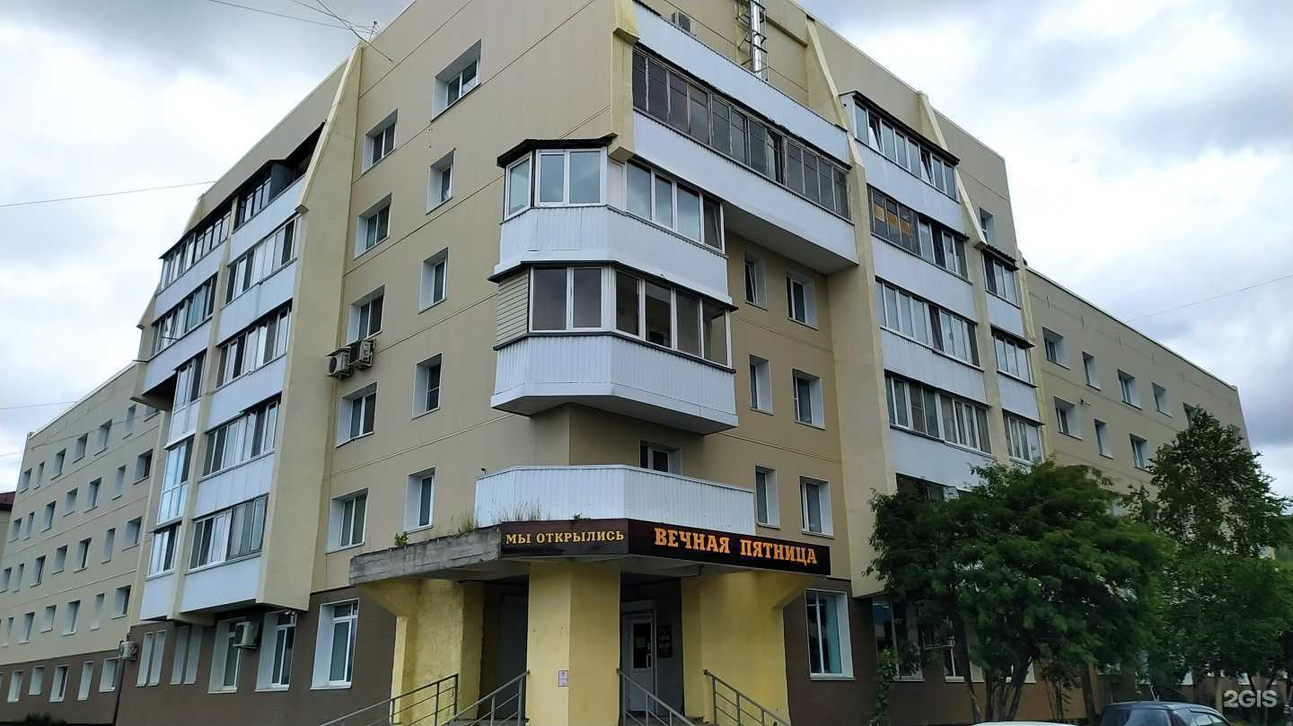 Отзывы на компанию Клиника Кумачковых в Южно-Сахалинске c фото - фотография 2 из 2