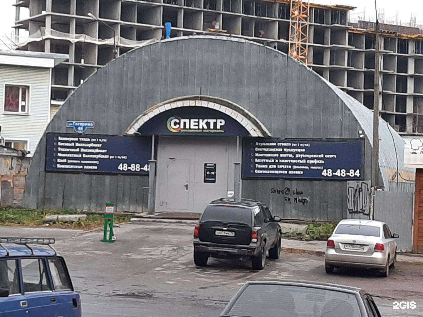 Отзывы на компанию Спектр РМ в Архангельске c фото