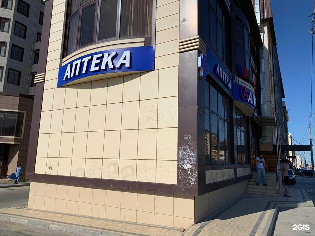 Отзывы на компанию Апрель в Махачкале c фото