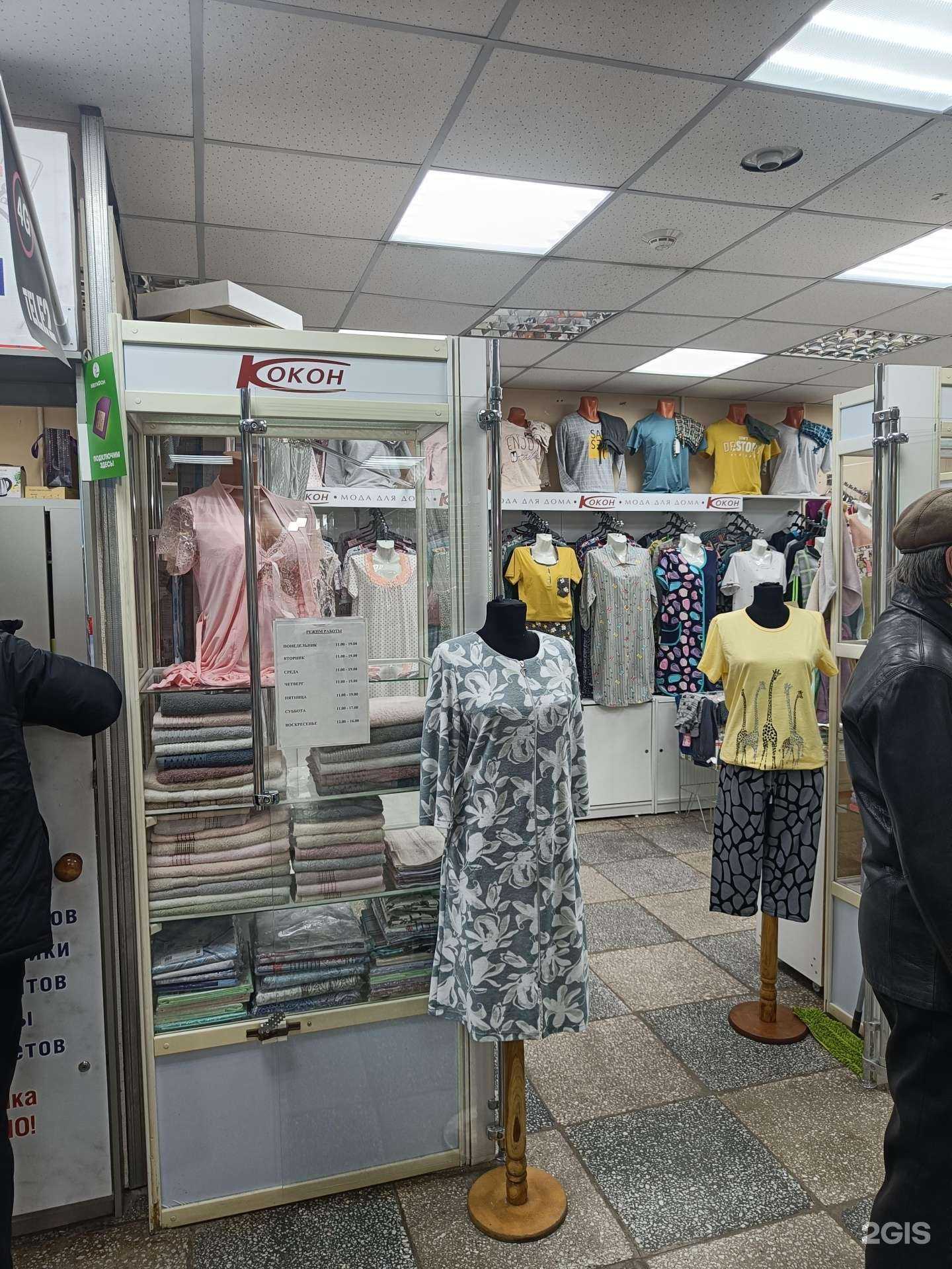 Отзывы на компанию Кокон в Красноярске c фото