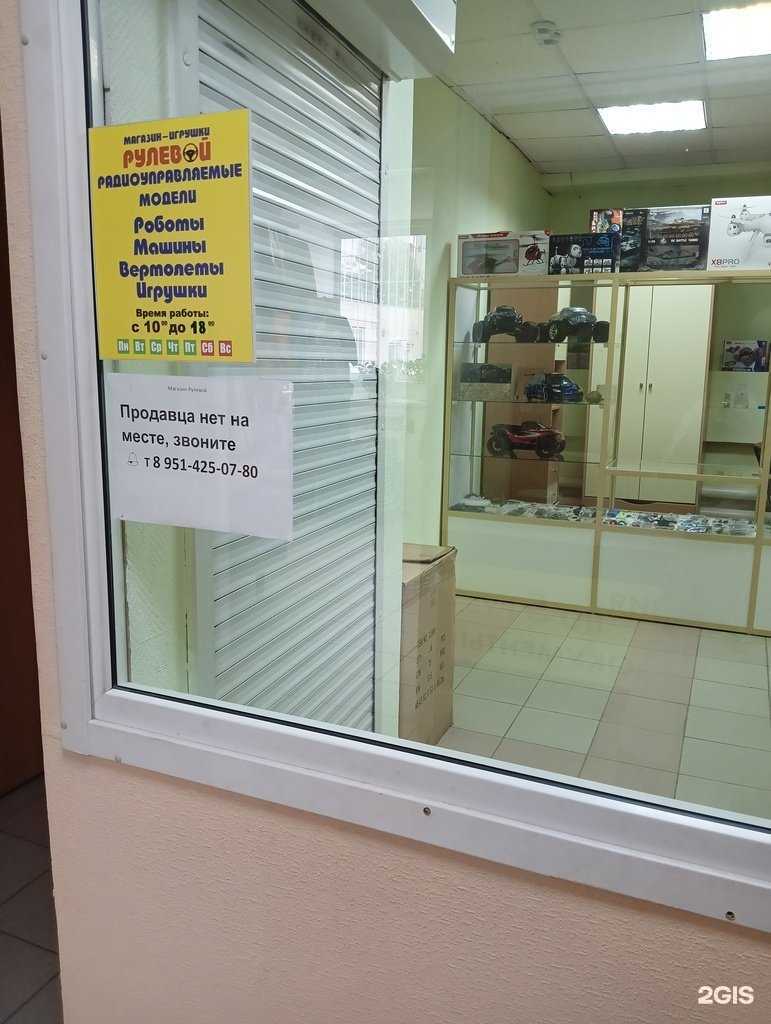 Отзывы на компанию Рулевой в г. Омск c фото