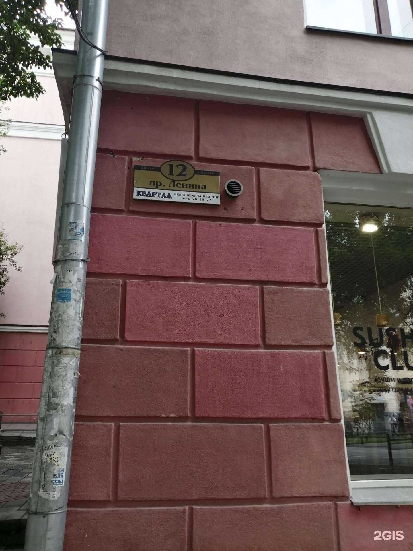 Отзывы на компанию Hello,Skin! в Петрозаводске c фото