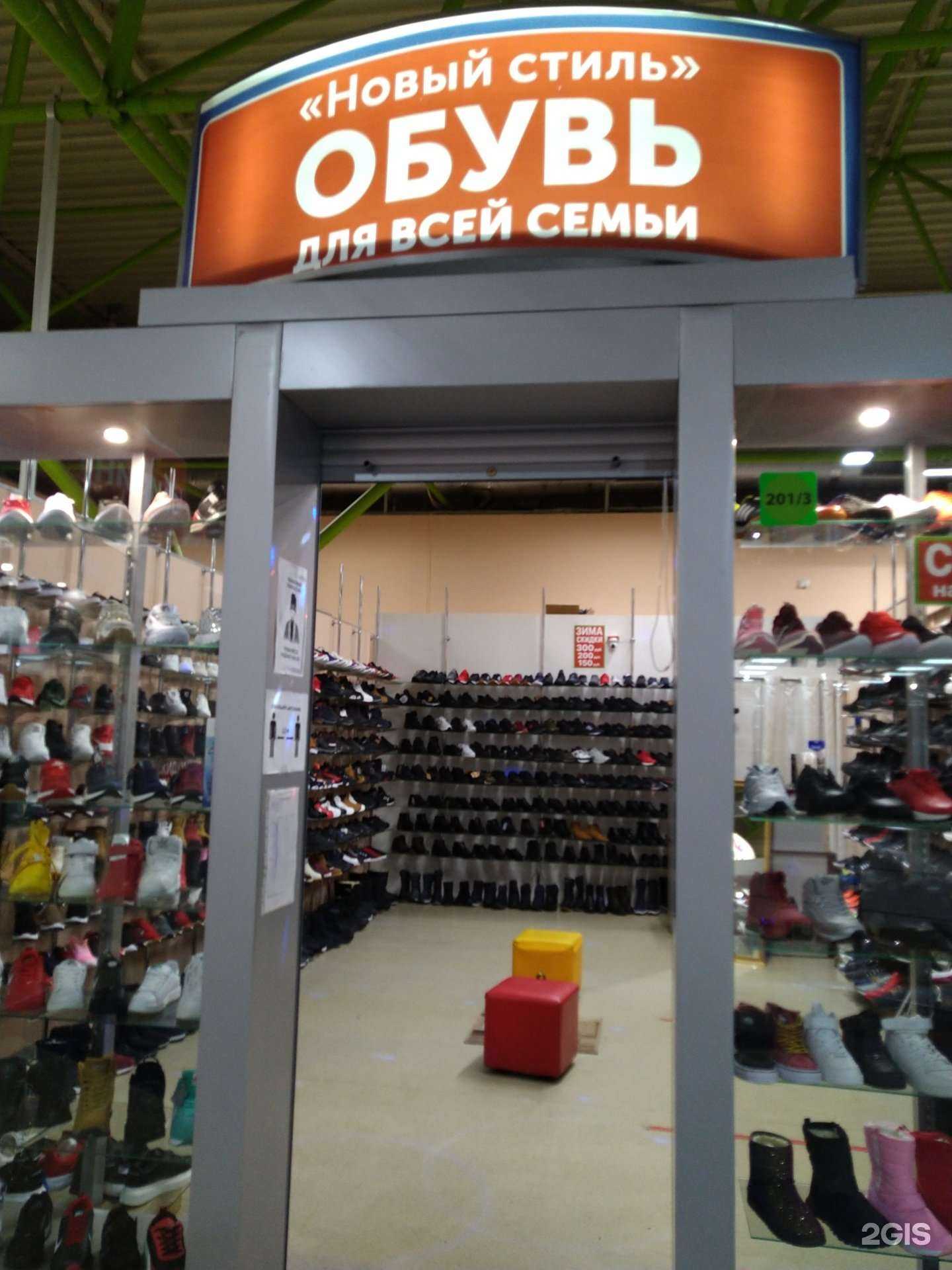 Отзывы на компанию Новый стиль в Ижевске c фото